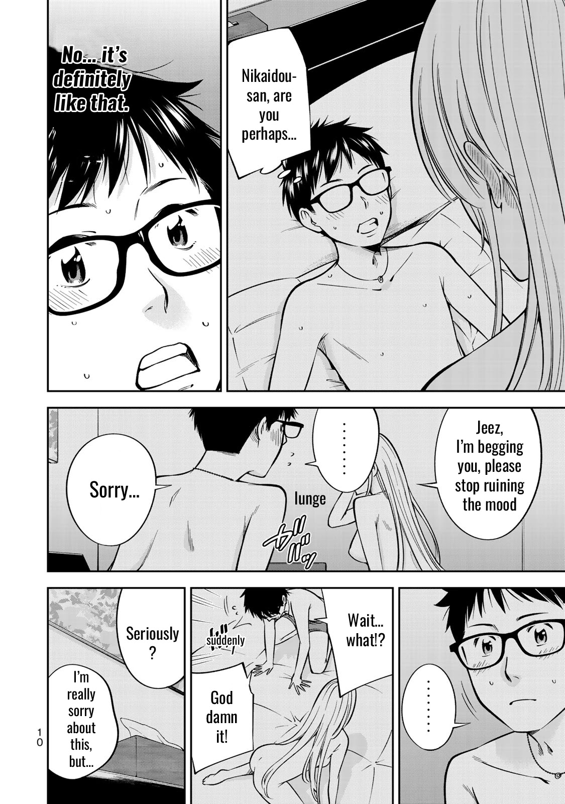 YJK's Unusual Affection chapter 21 page 11