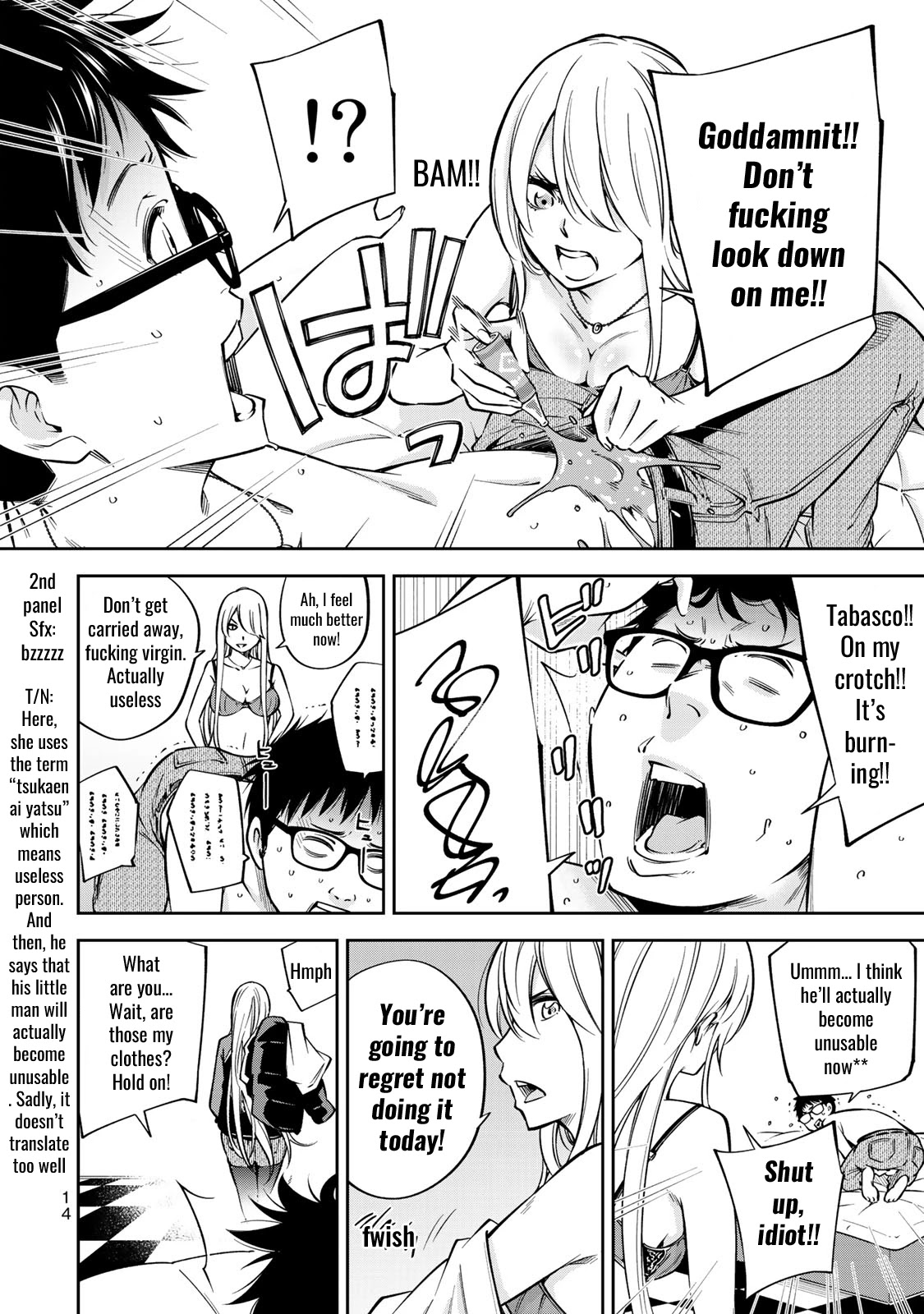 YJK's Unusual Affection chapter 21 page 15