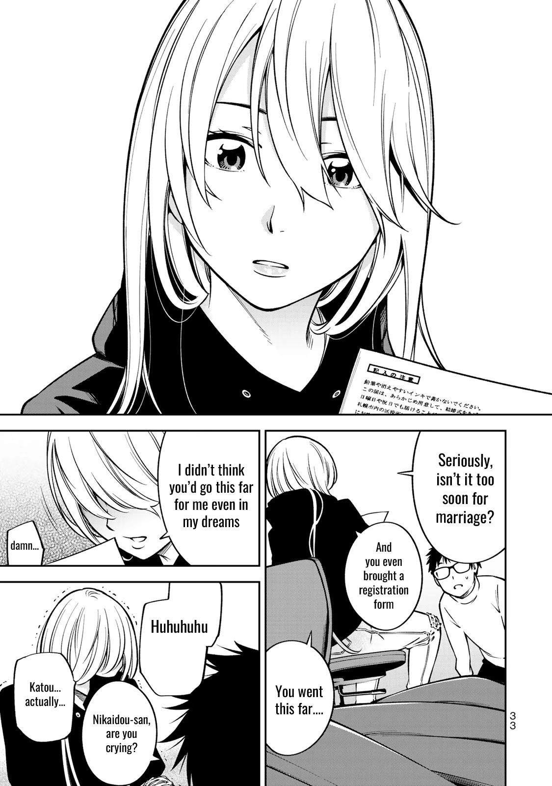 YJK's Unusual Affection chapter 22 page 10