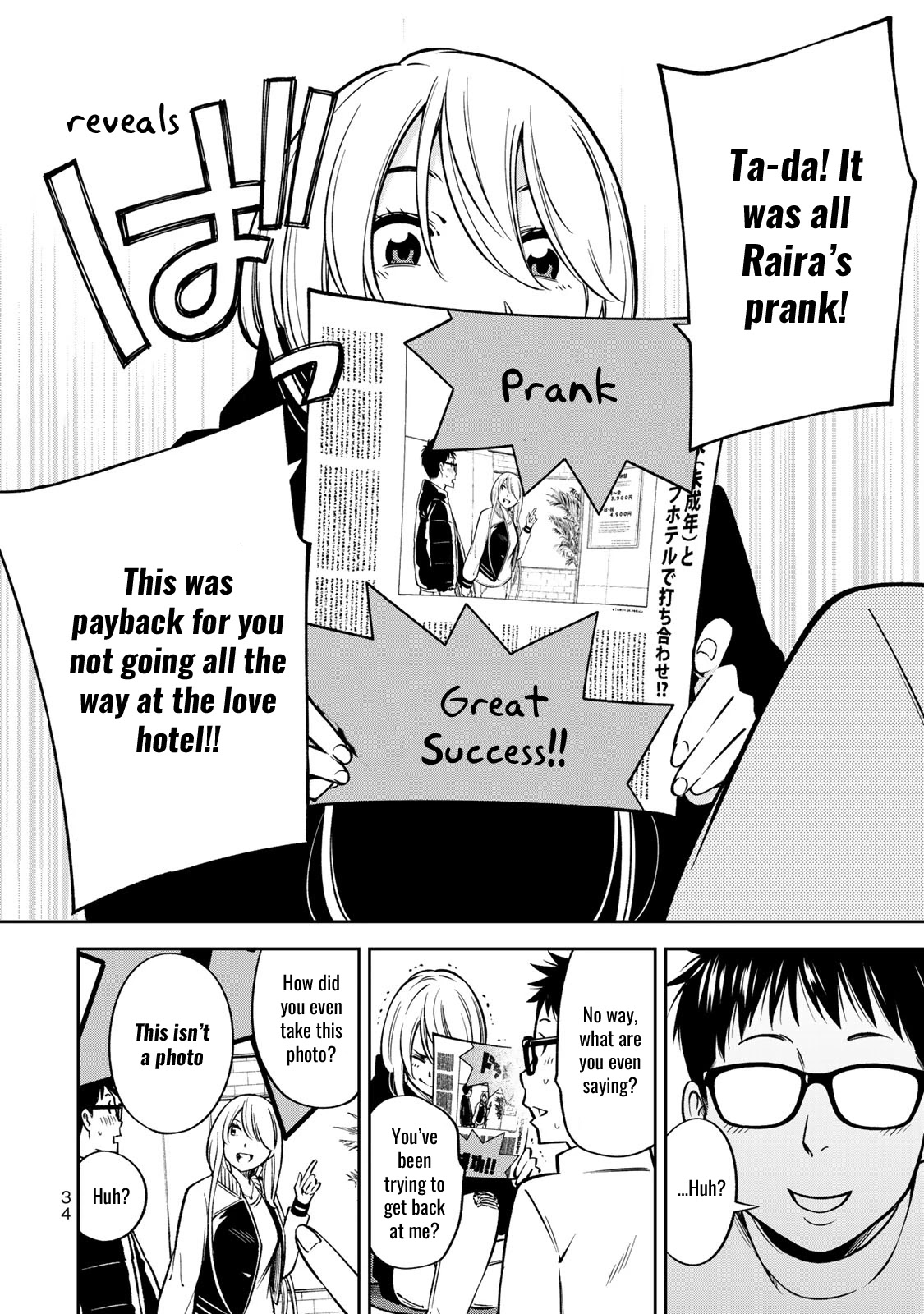 YJK's Unusual Affection chapter 22 page 11