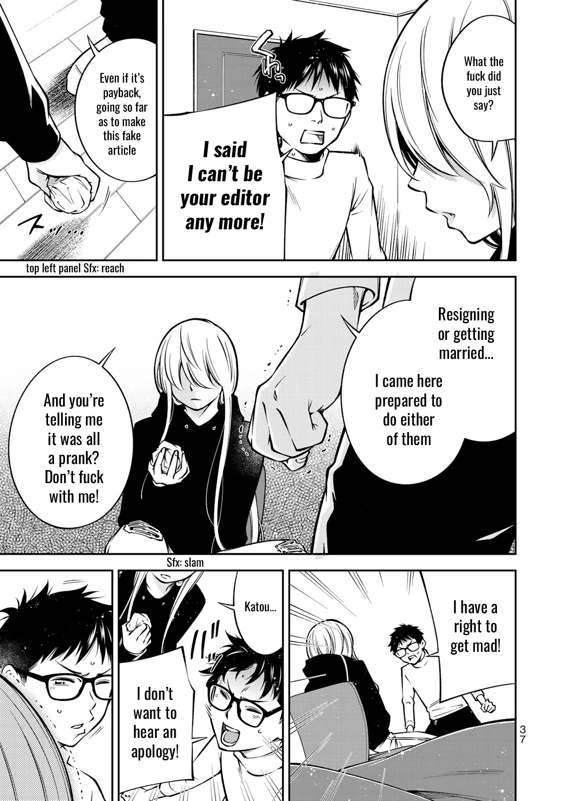 YJK's Unusual Affection chapter 22 page 14