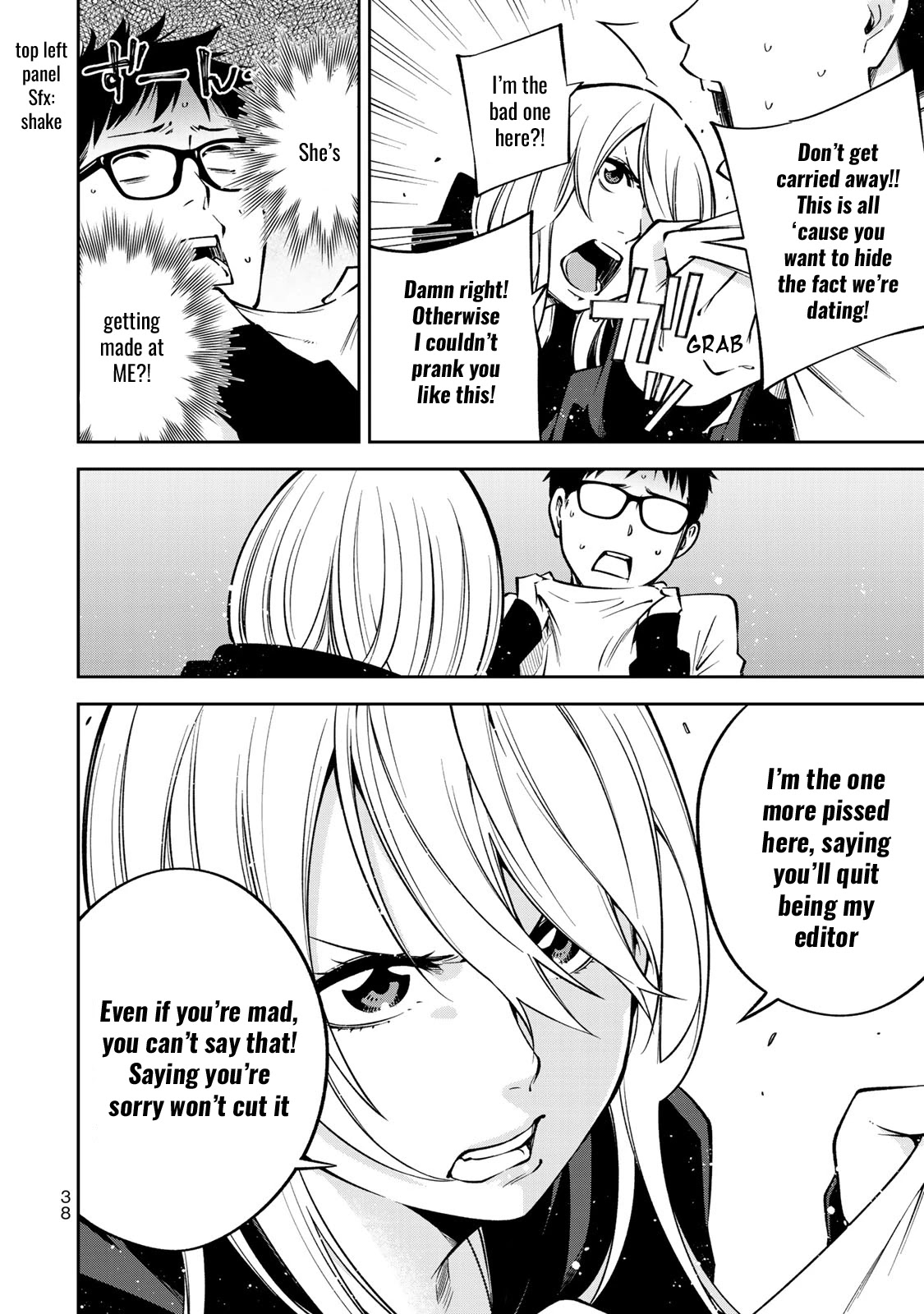 YJK's Unusual Affection chapter 22 page 15