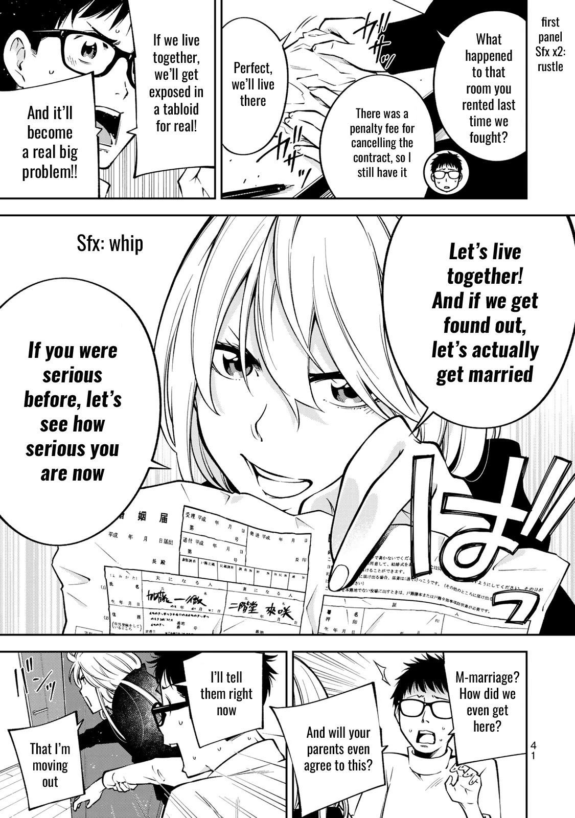 YJK's Unusual Affection chapter 22 page 18