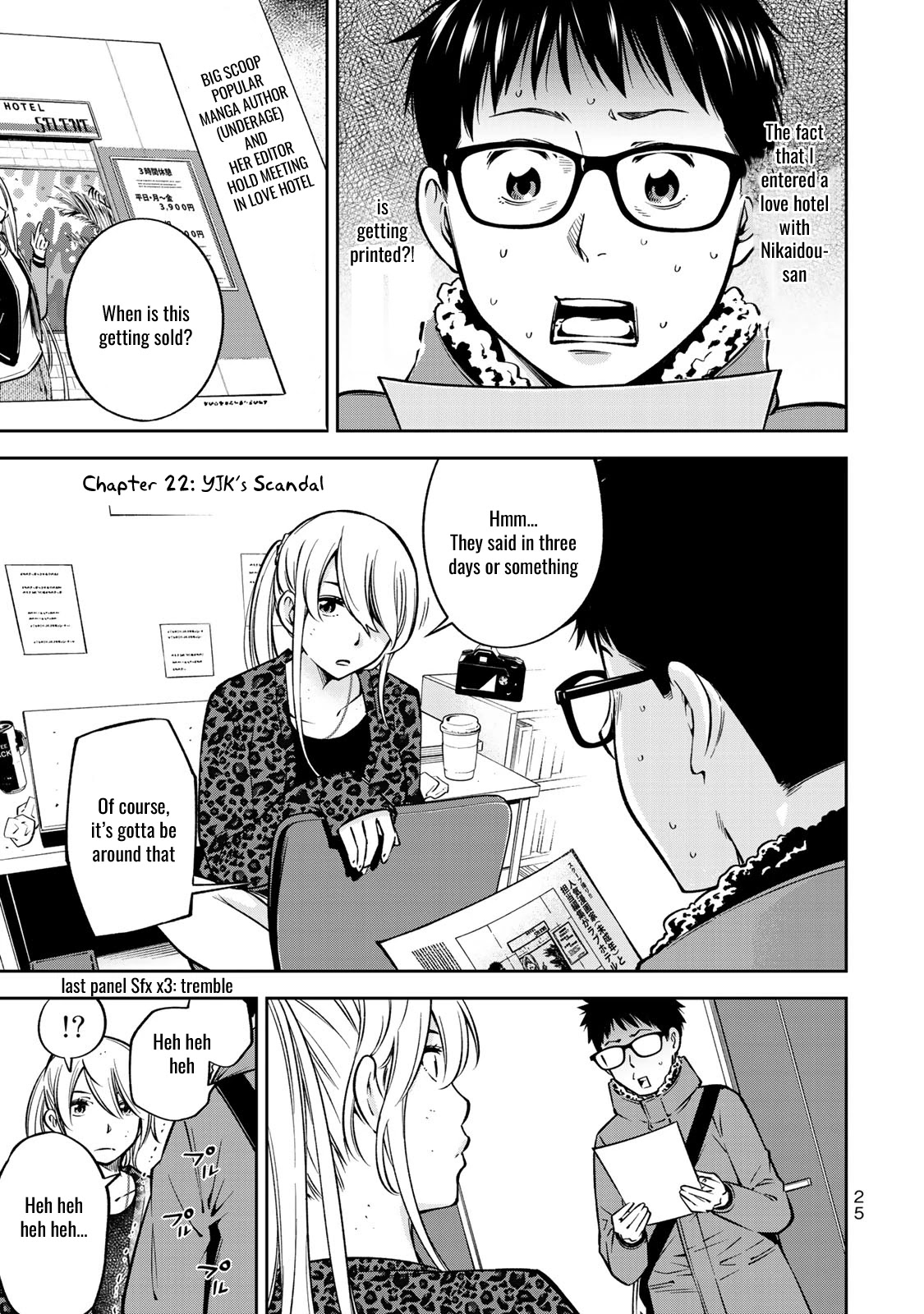 YJK's Unusual Affection chapter 22 page 2