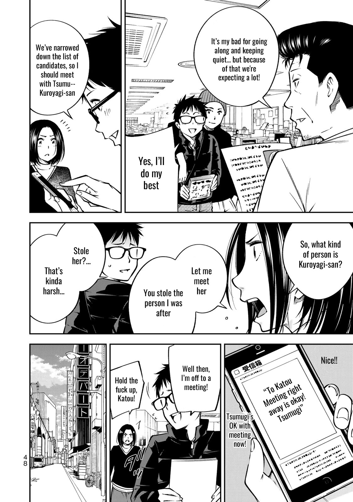 YJK's Unusual Affection chapter 22 page 24