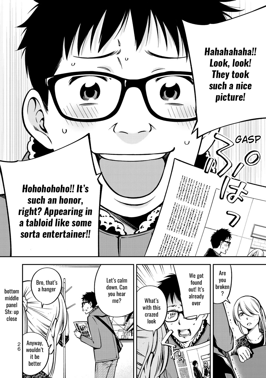 YJK's Unusual Affection chapter 22 page 3