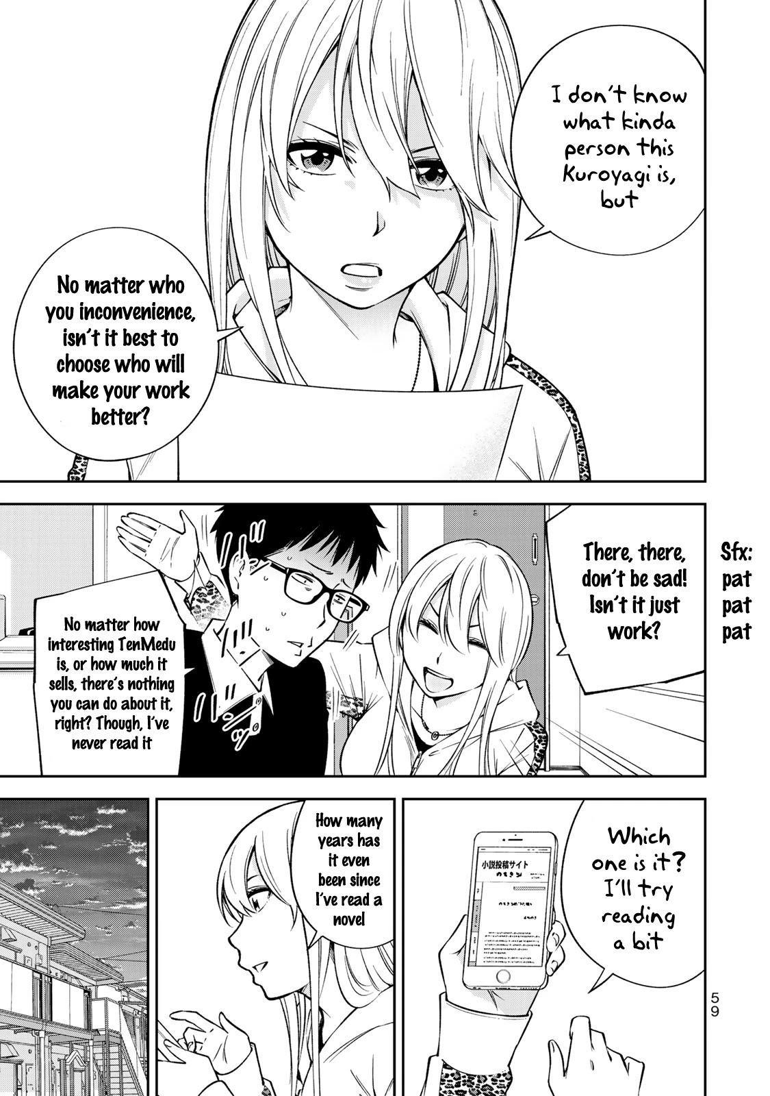 YJK's Unusual Affection chapter 23 page 10