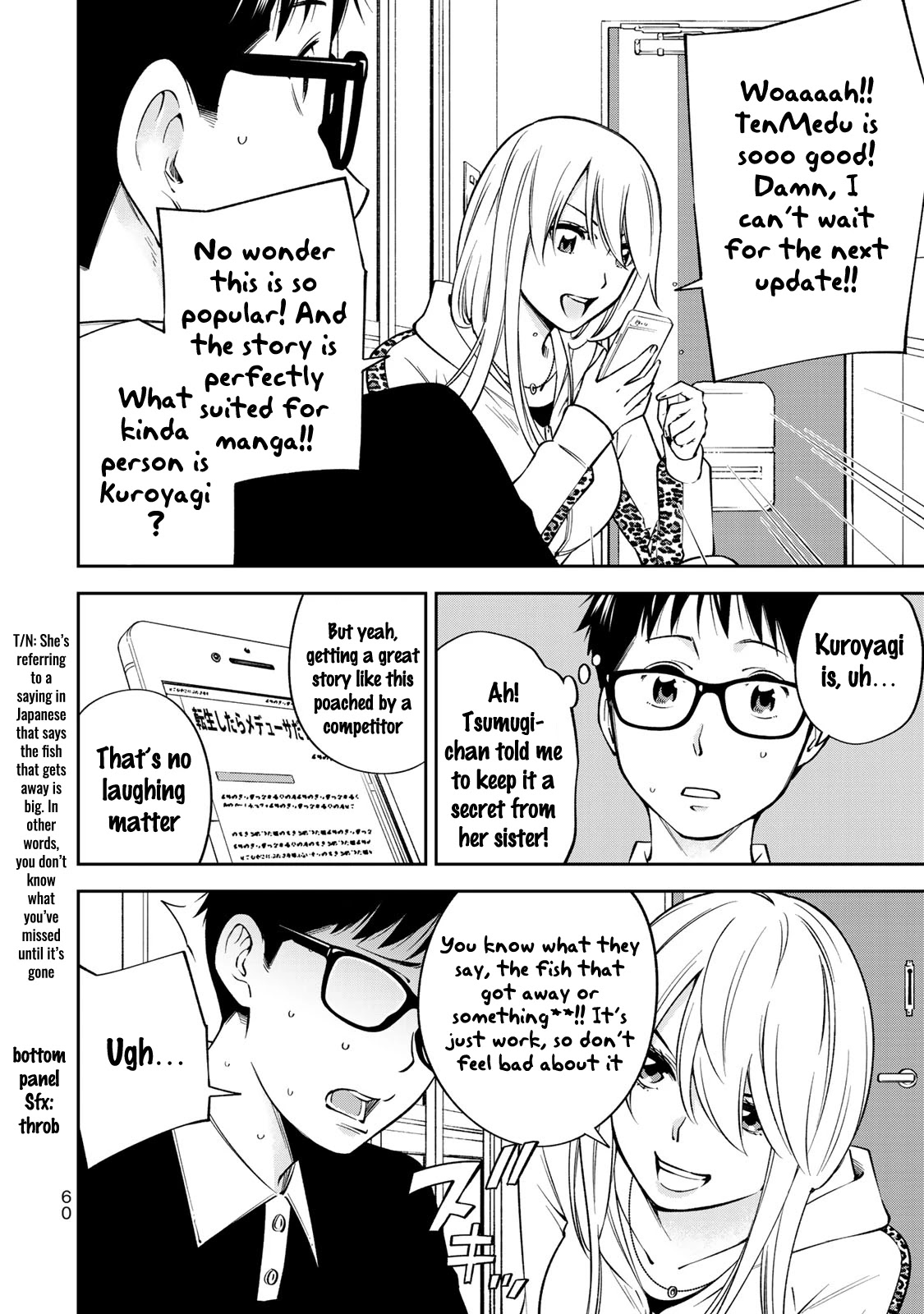 YJK's Unusual Affection chapter 23 page 11