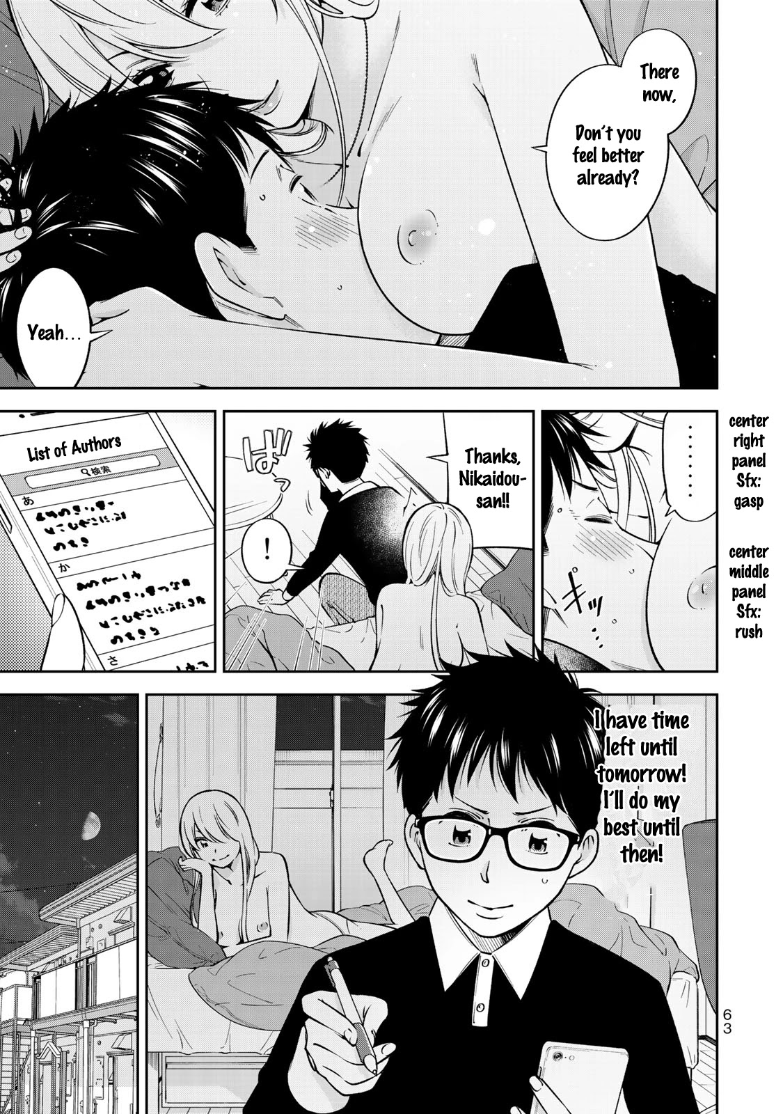 YJK's Unusual Affection chapter 23 page 14