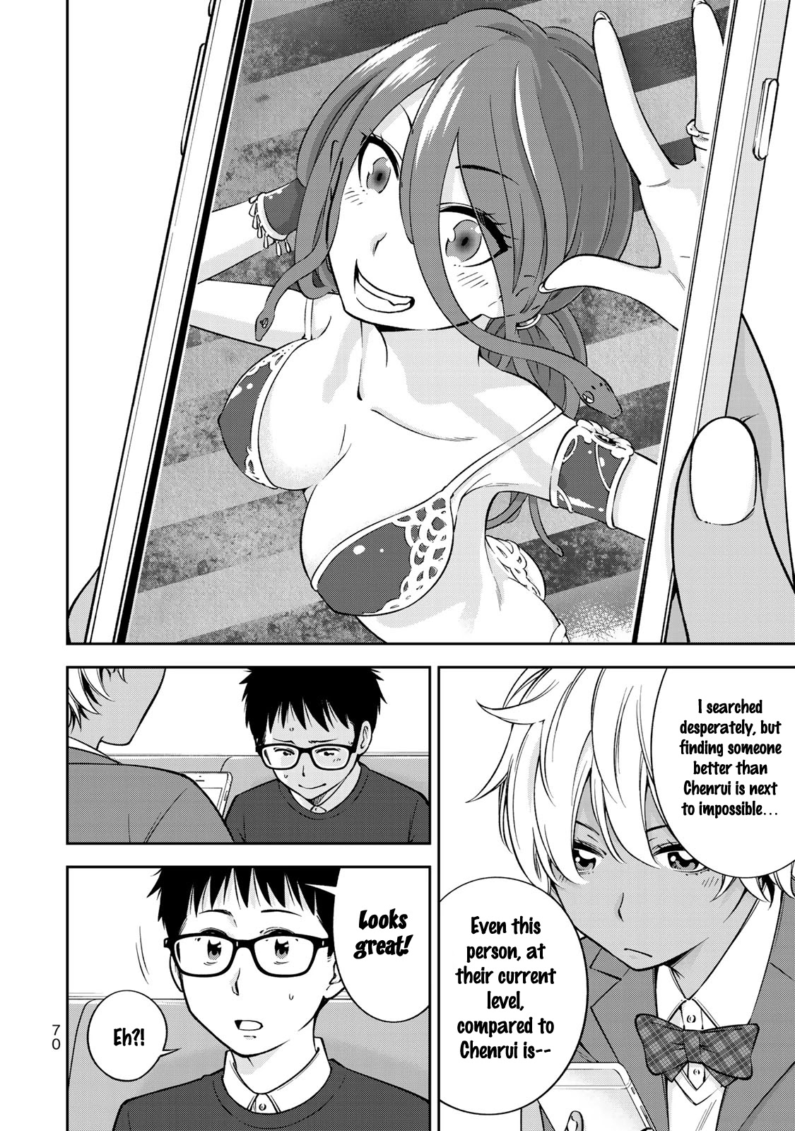 YJK's Unusual Affection chapter 23 page 21