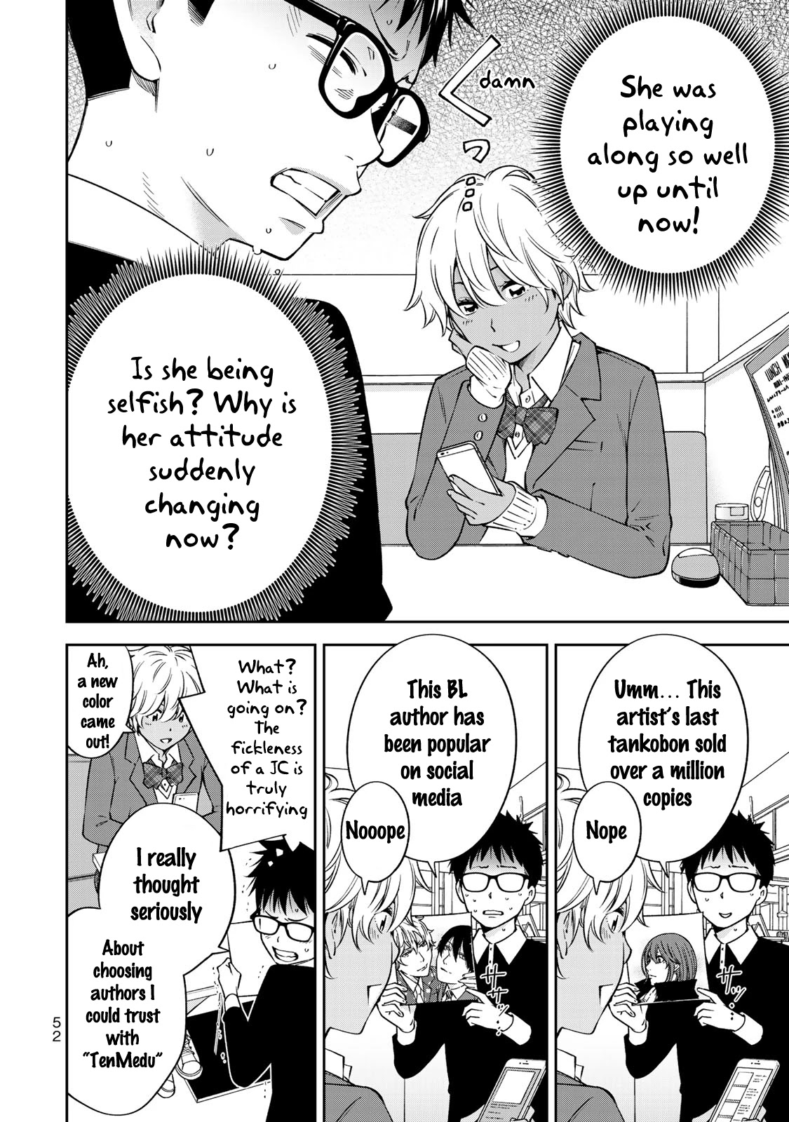 YJK's Unusual Affection chapter 23 page 3