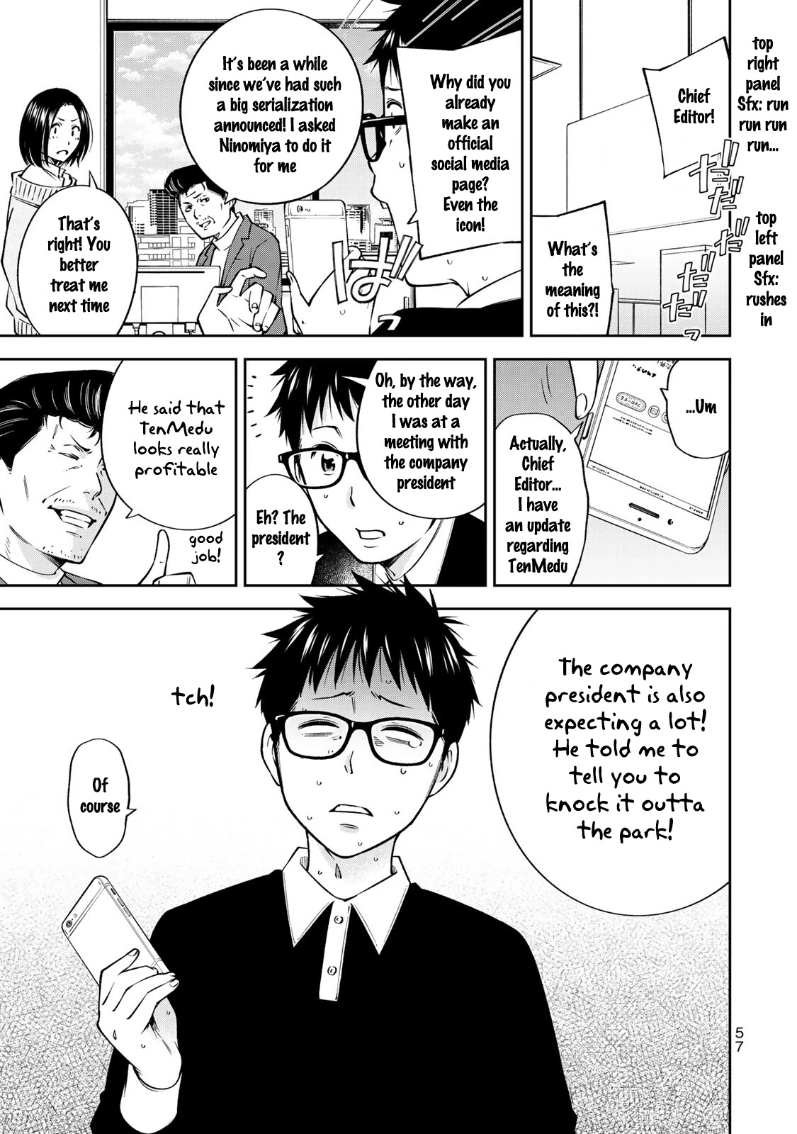 YJK's Unusual Affection chapter 23 page 8