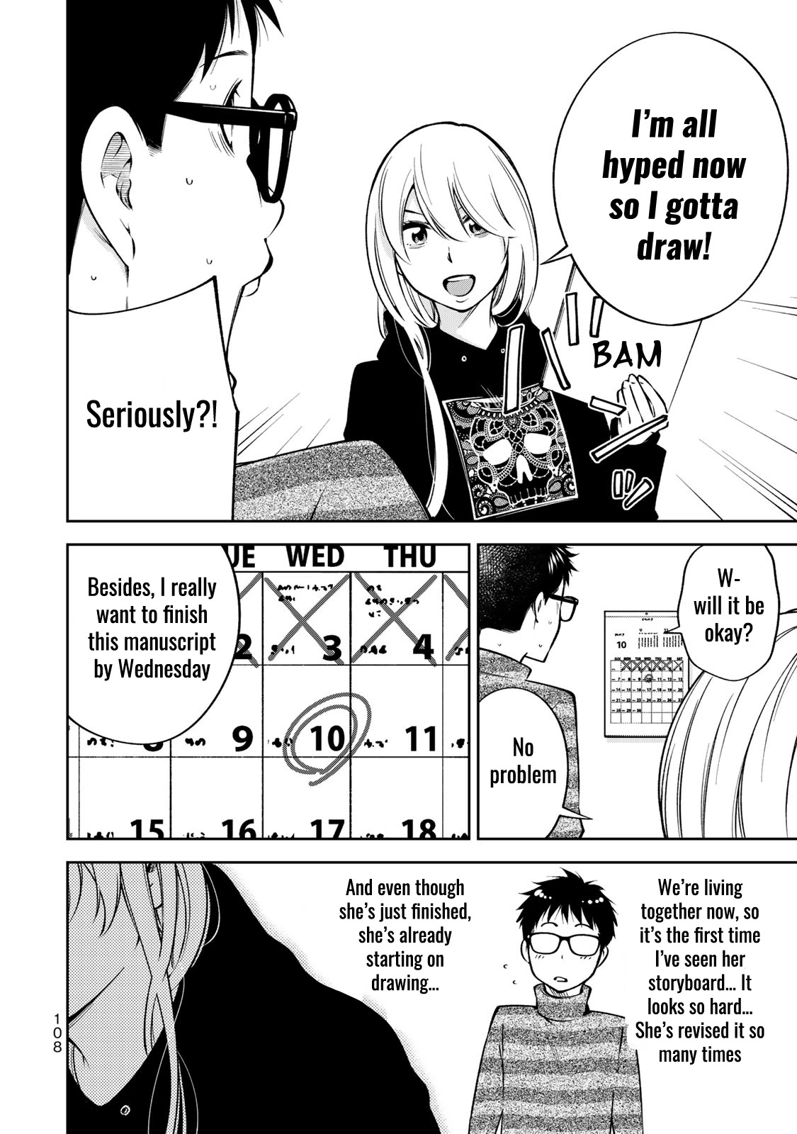 YJK's Unusual Affection chapter 24.5 page 11