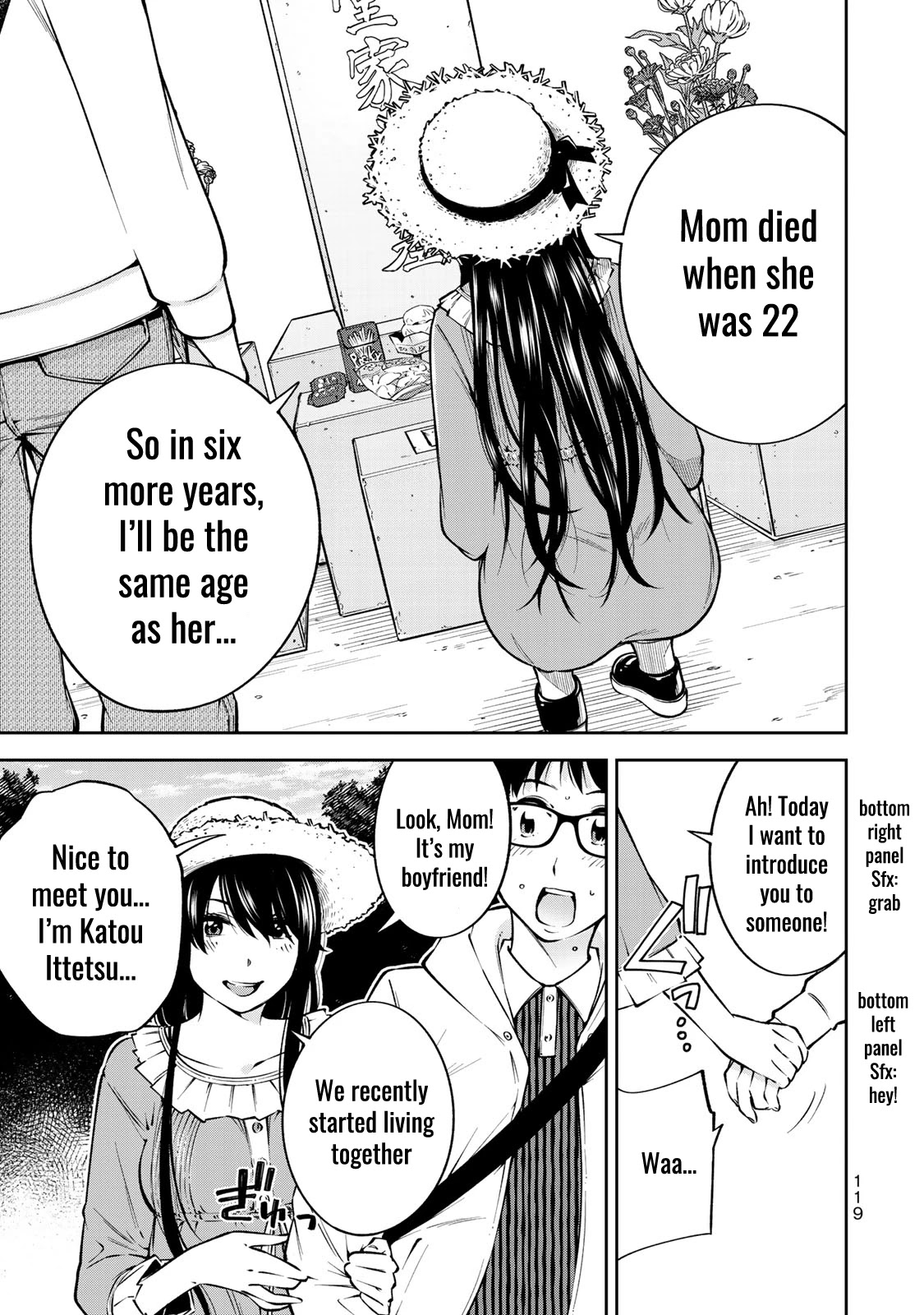 YJK's Unusual Affection chapter 24.5 page 22