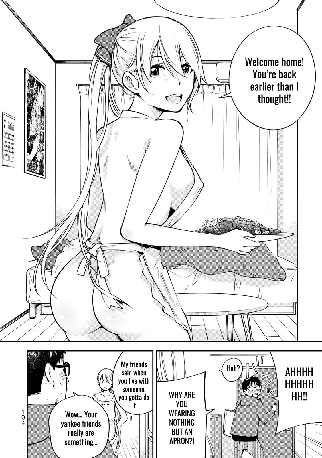 YJK's Unusual Affection chapter 24.5 page 7