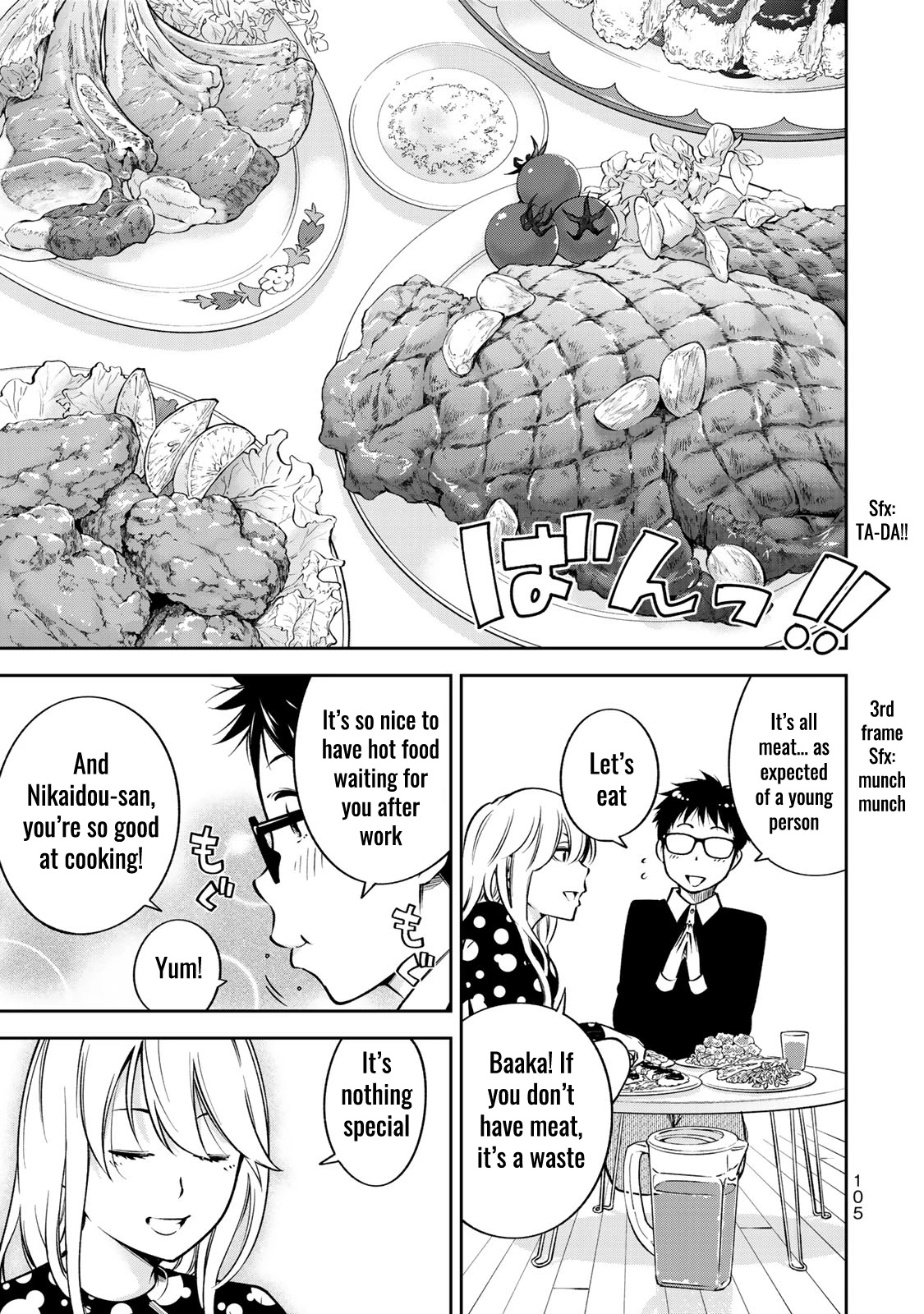 YJK's Unusual Affection chapter 24.5 page 8