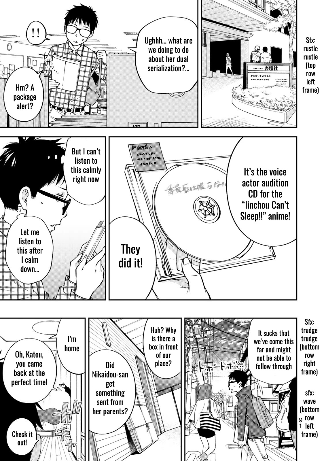 YJK's Unusual Affection chapter 24 page 14