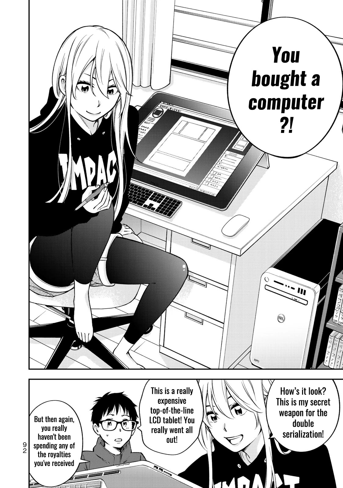 YJK's Unusual Affection chapter 24 page 15