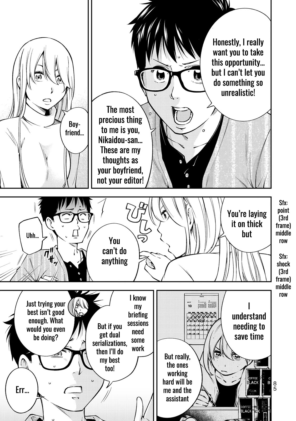 YJK's Unusual Affection chapter 24 page 8