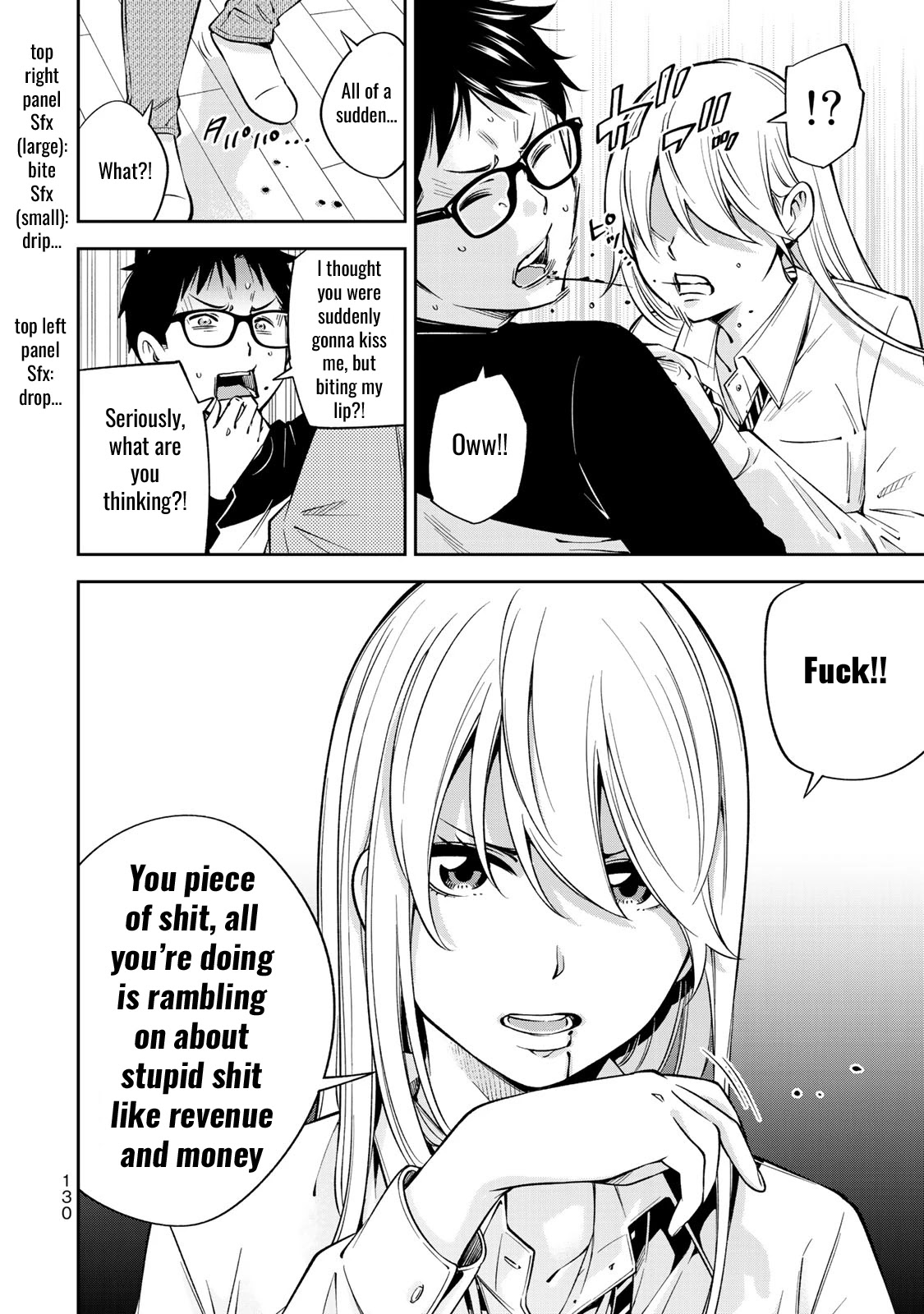 YJK's Unusual Affection chapter 25 page 11