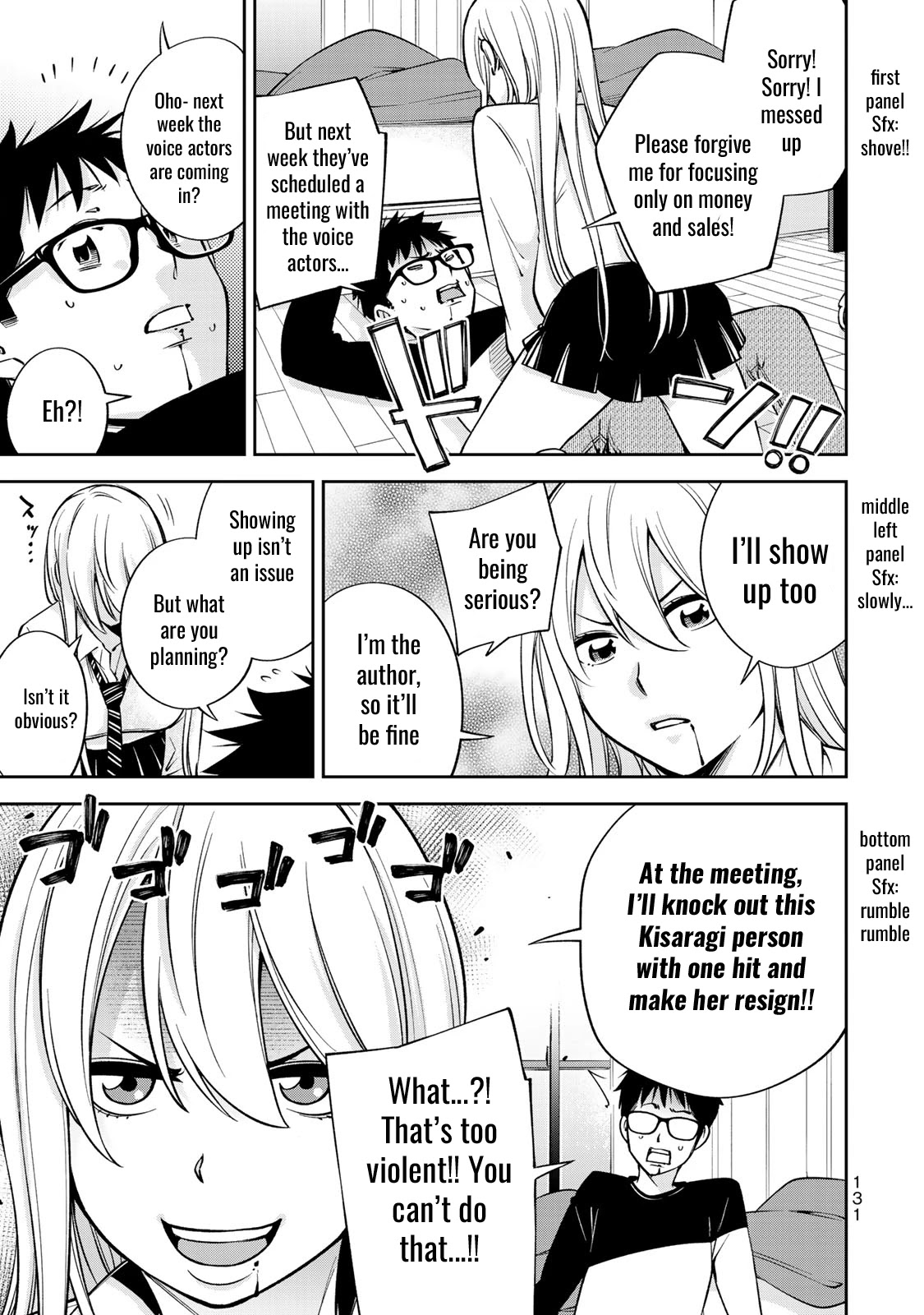 YJK's Unusual Affection chapter 25 page 12