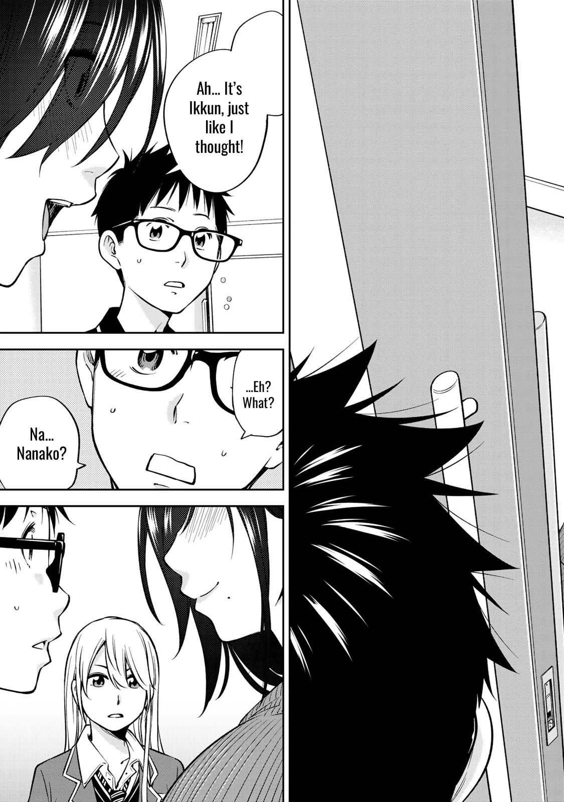 YJK's Unusual Affection chapter 25 page 17