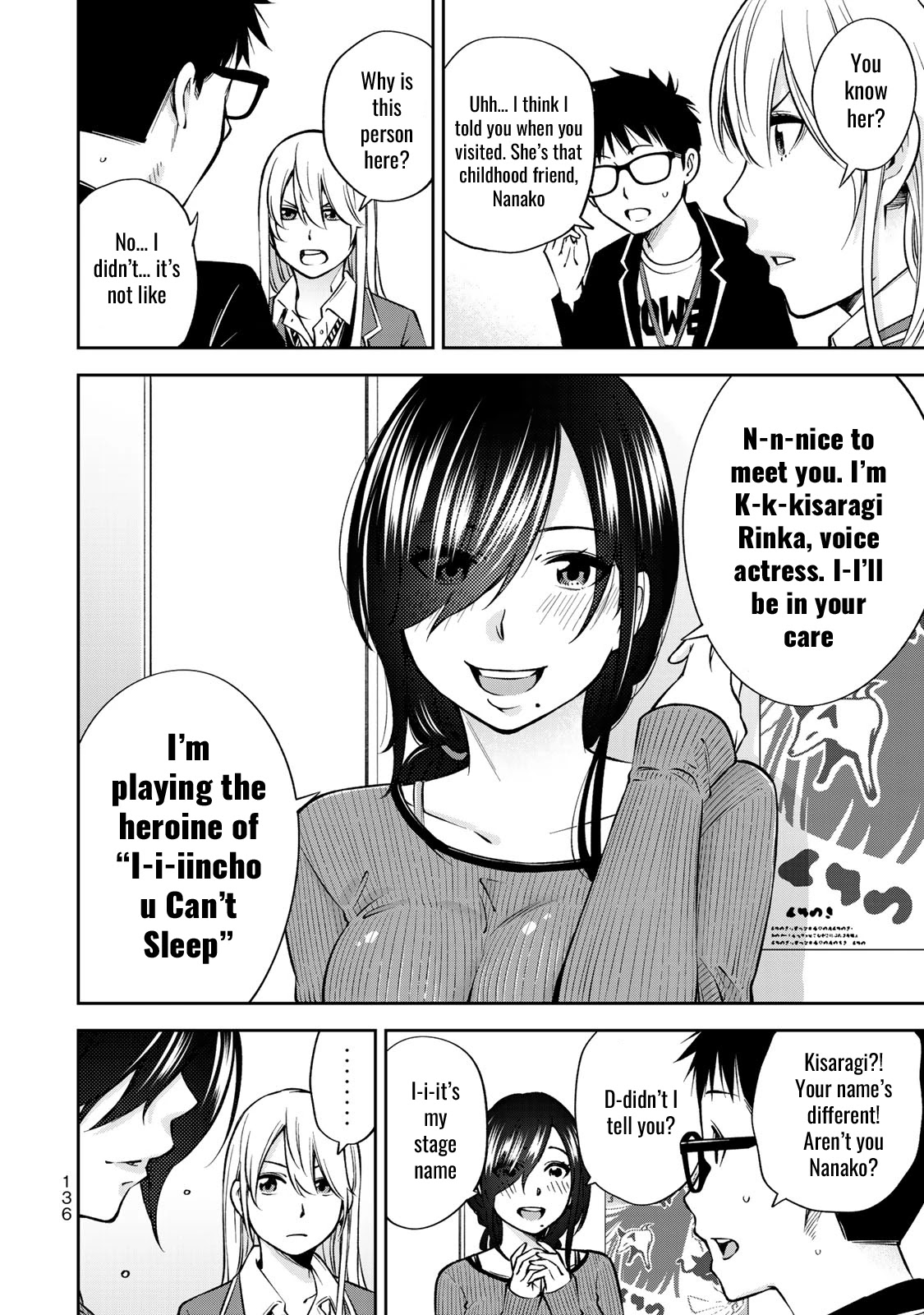 YJK's Unusual Affection chapter 25 page 18