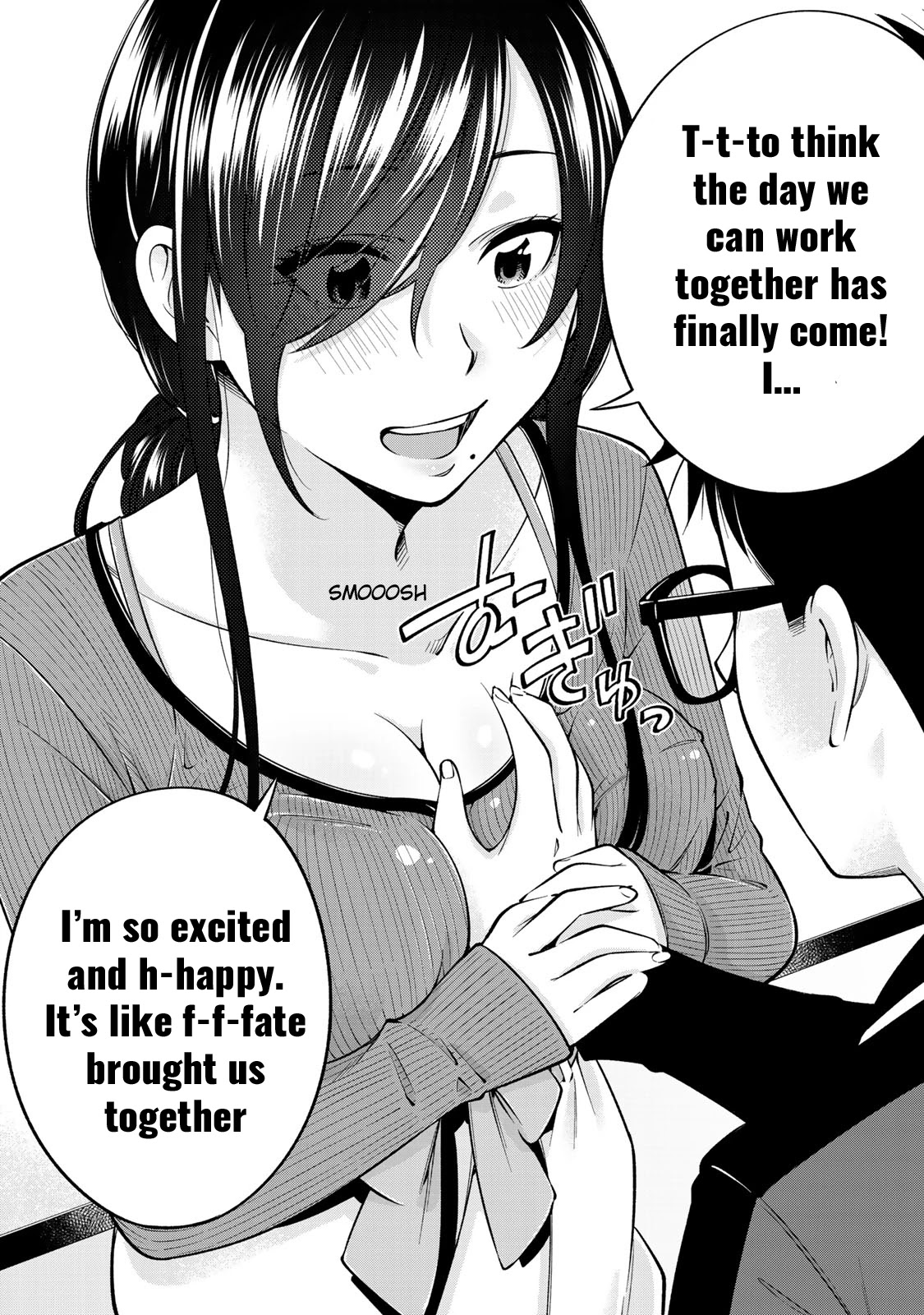 YJK's Unusual Affection chapter 25 page 20