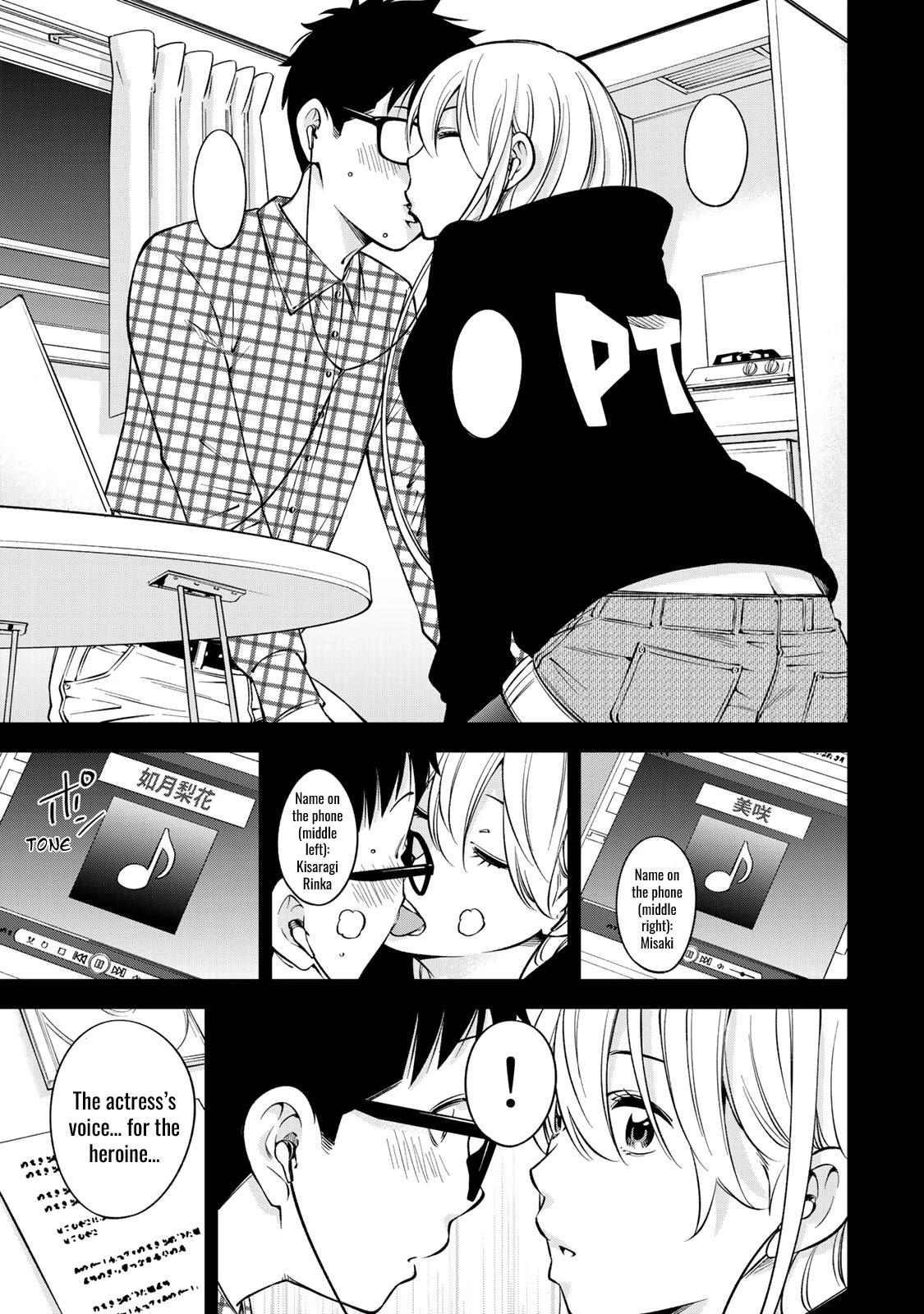 YJK's Unusual Affection chapter 25 page 6