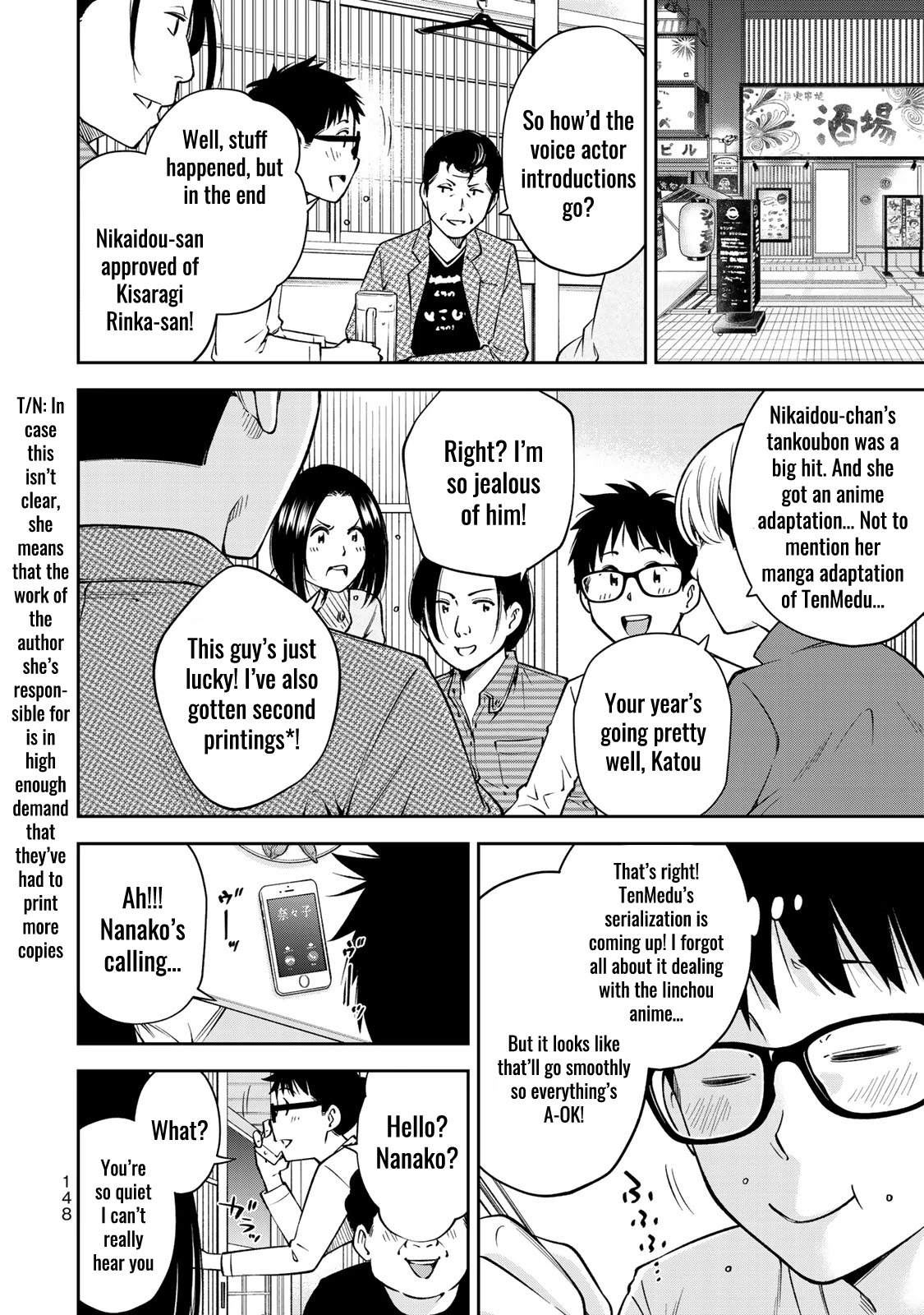 YJK's Unusual Affection chapter 26 page 8