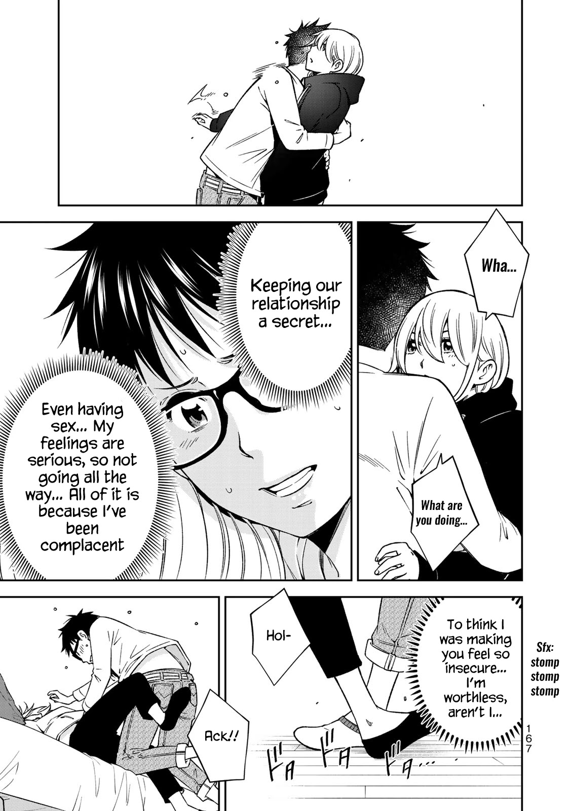 YJK's Unusual Affection chapter 27 page 11