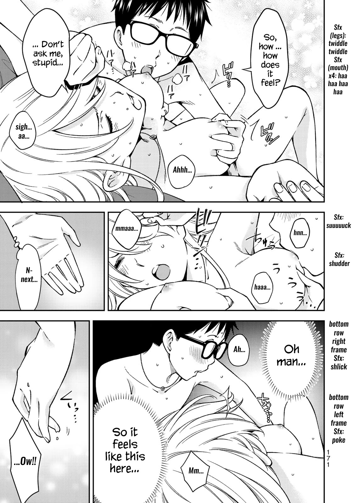 YJK's Unusual Affection chapter 27 page 15