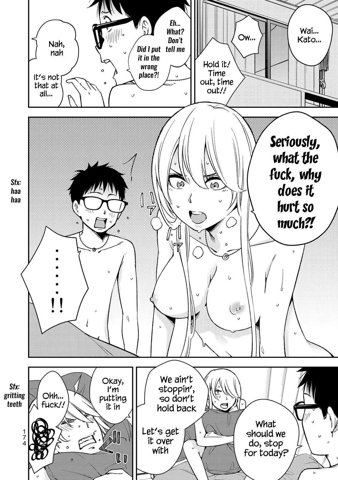 YJK's Unusual Affection chapter 27 page 18