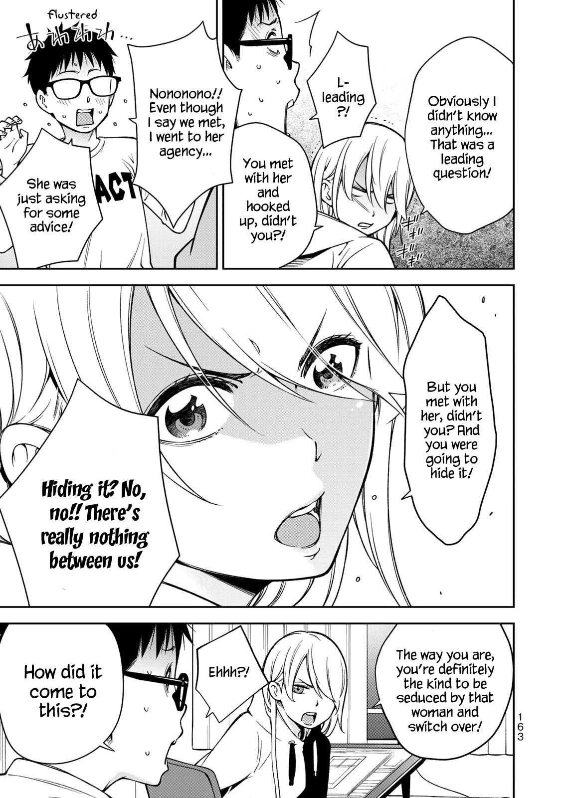 YJK's Unusual Affection chapter 27 page 7