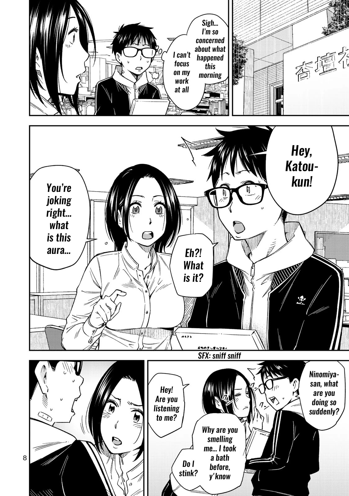 YJK's Unusual Affection chapter 28 page 10