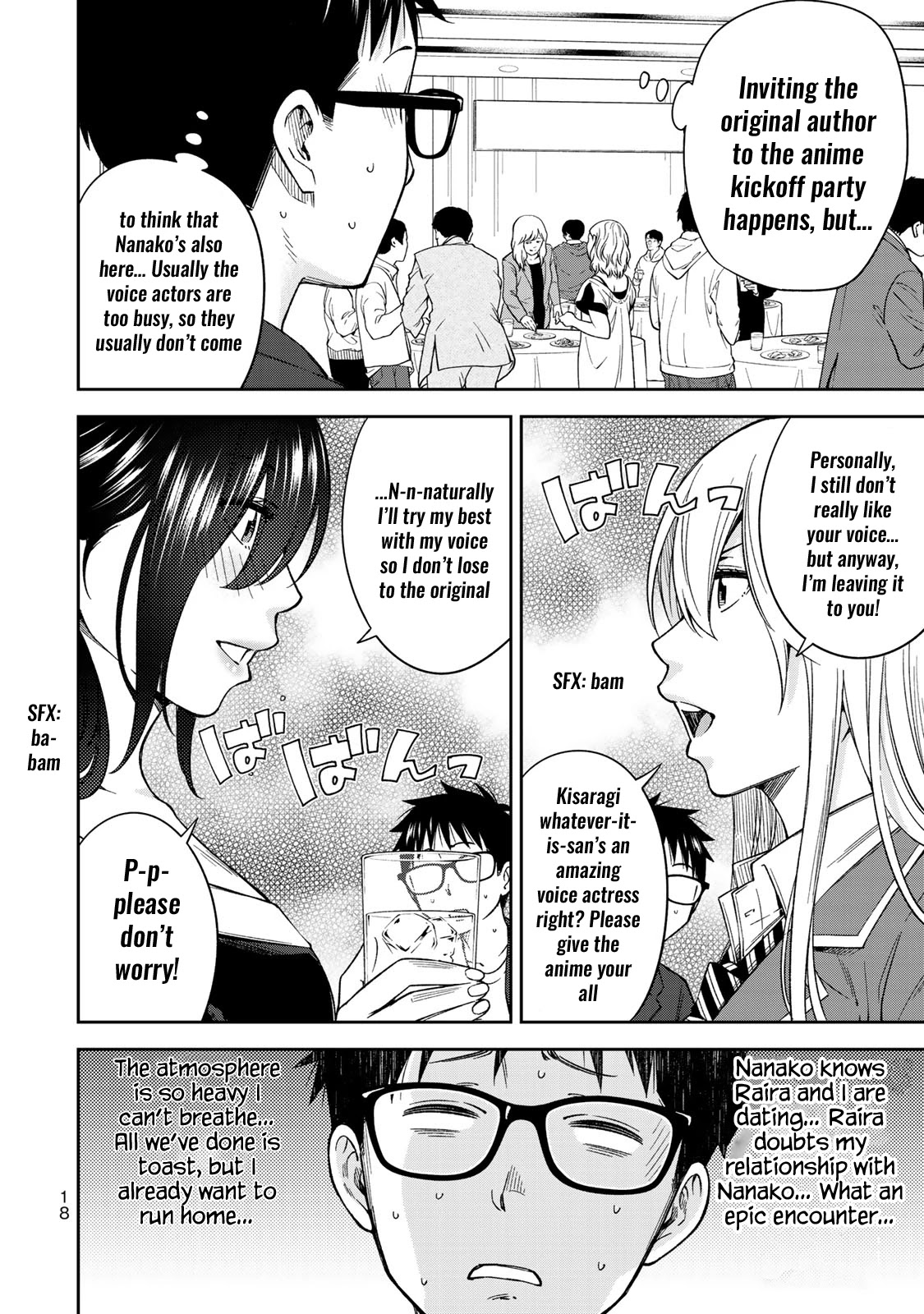 YJK's Unusual Affection chapter 28 page 19