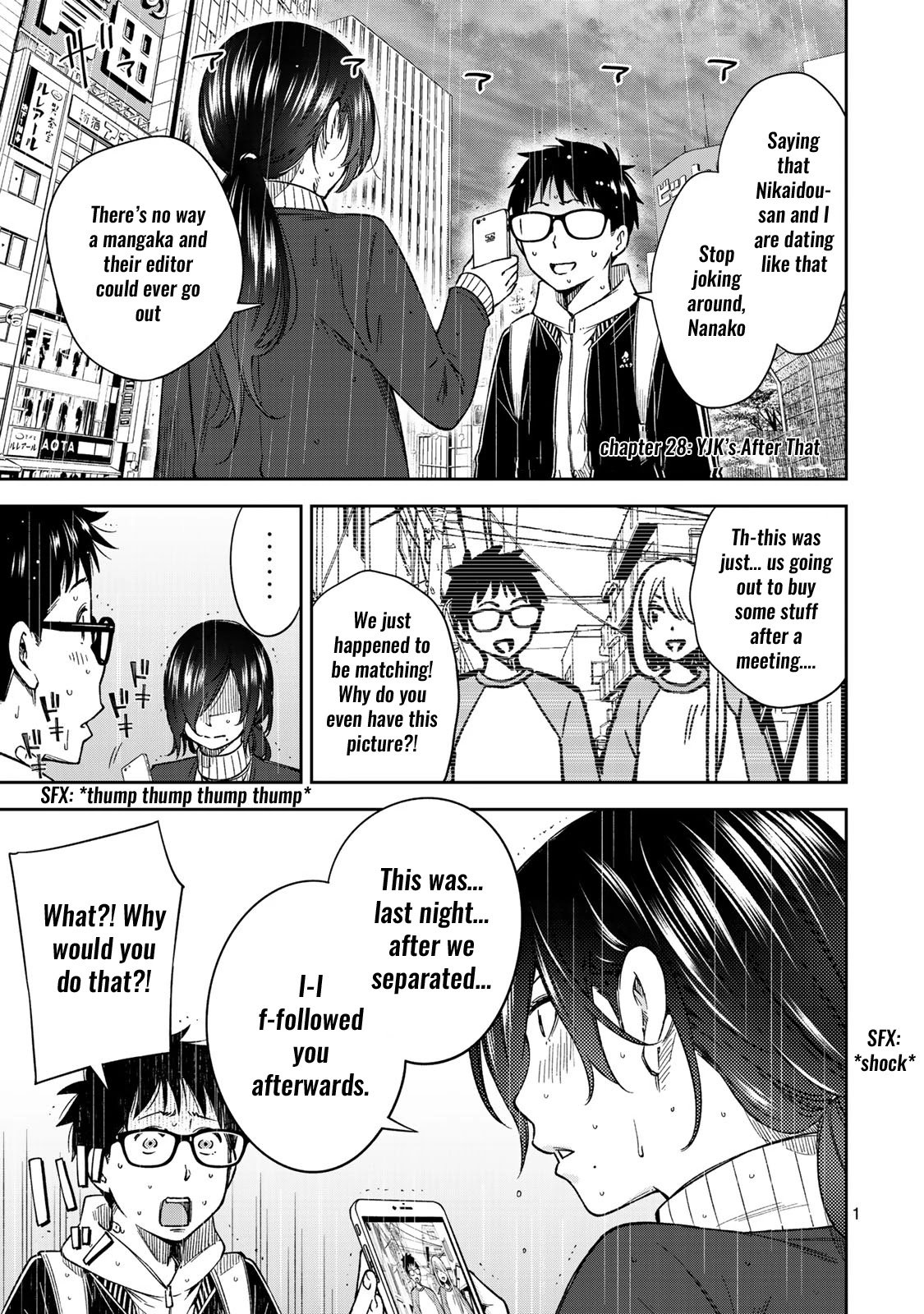 YJK's Unusual Affection chapter 28 page 3