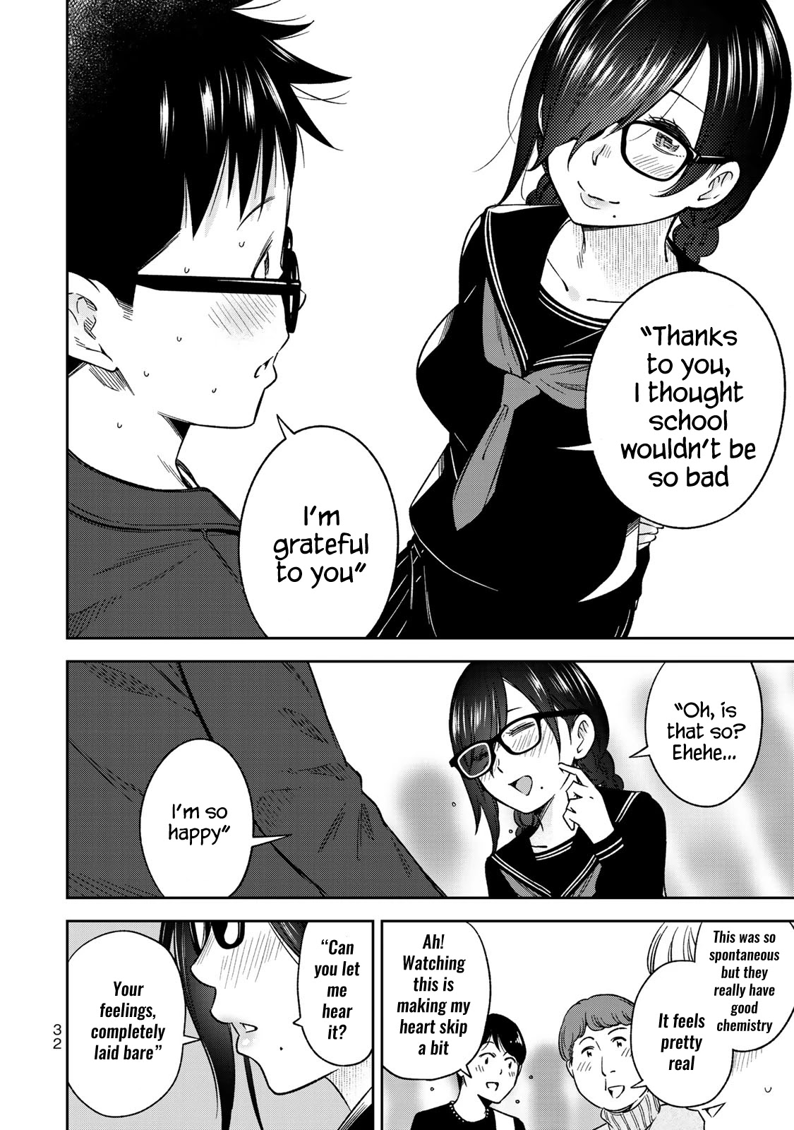 YJK's Unusual Affection chapter 29 page 14