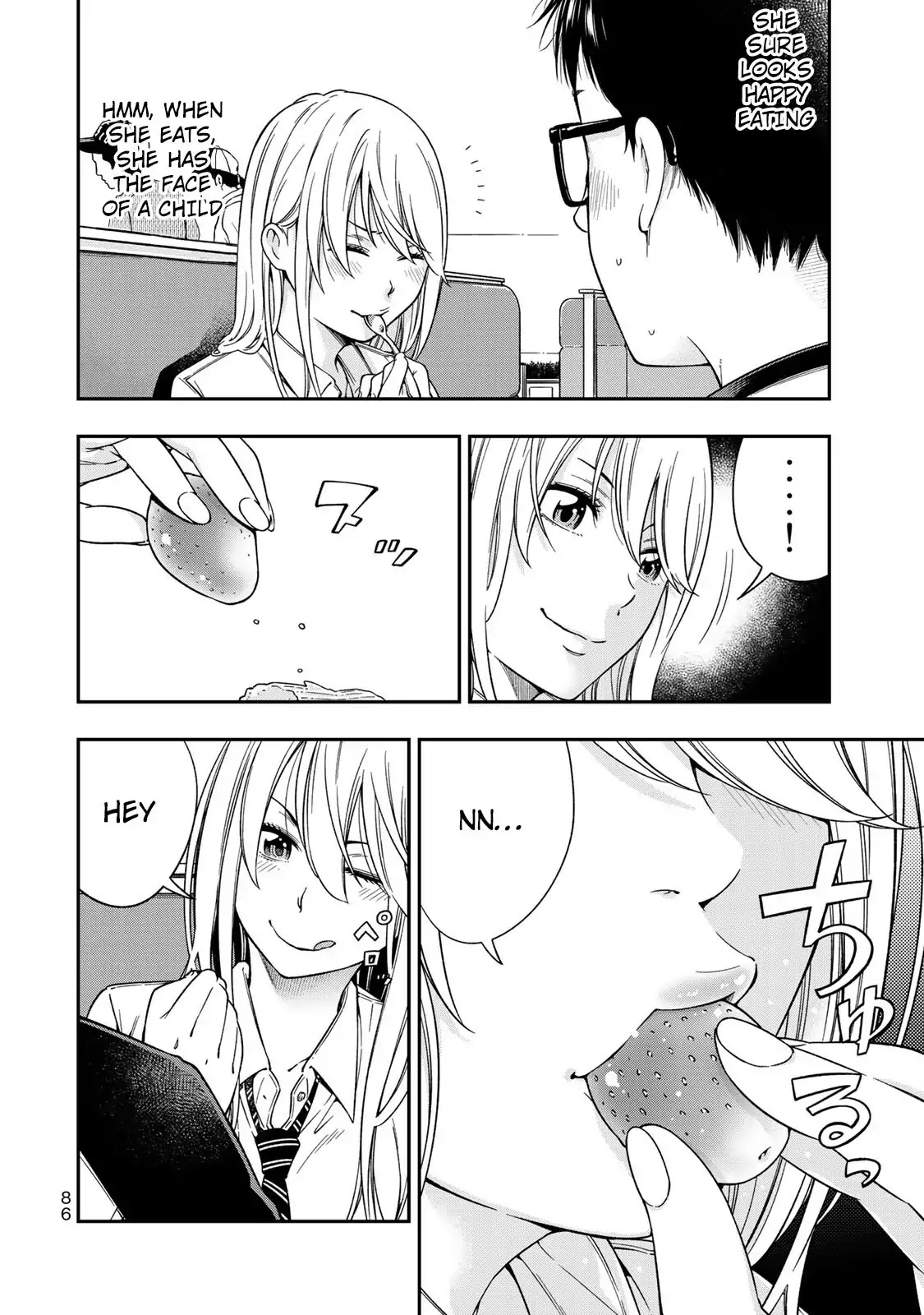 YJK's Unusual Affection chapter 3 page 15