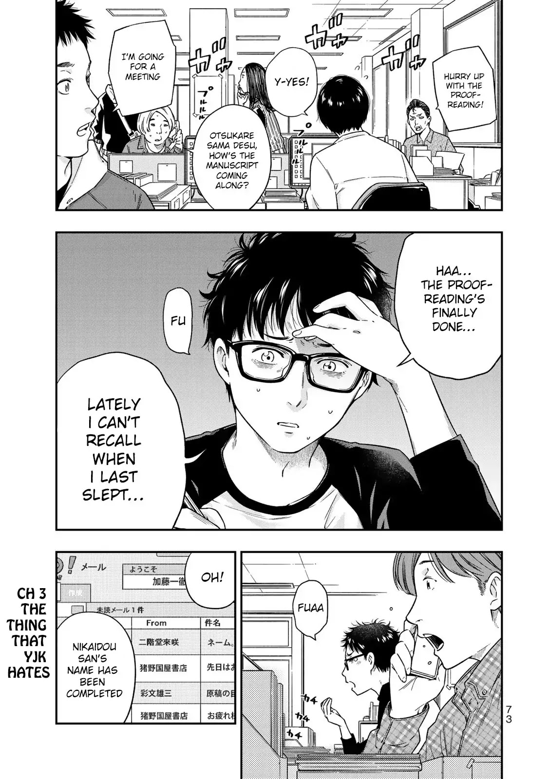 YJK's Unusual Affection chapter 3 page 2