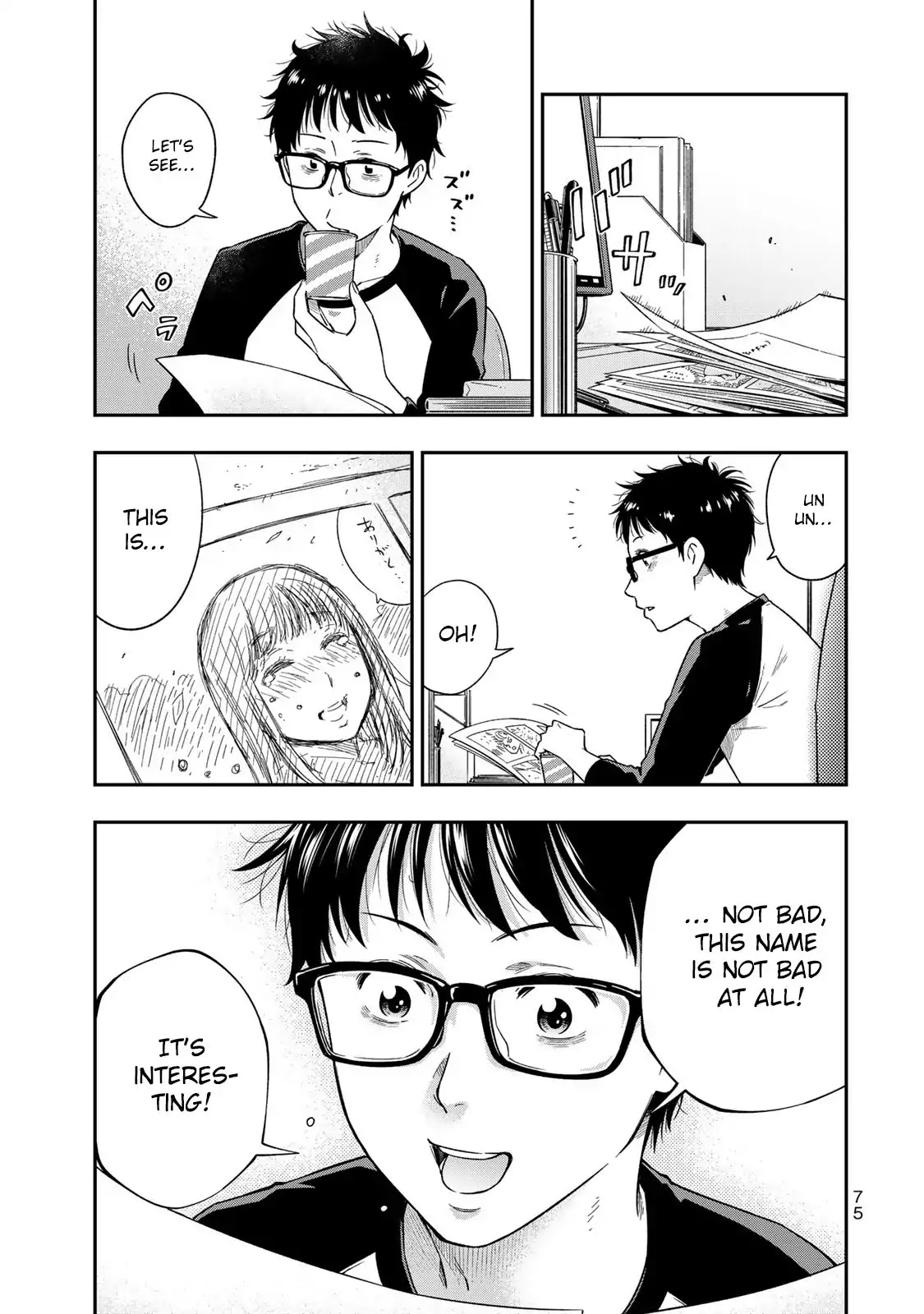 YJK's Unusual Affection chapter 3 page 4