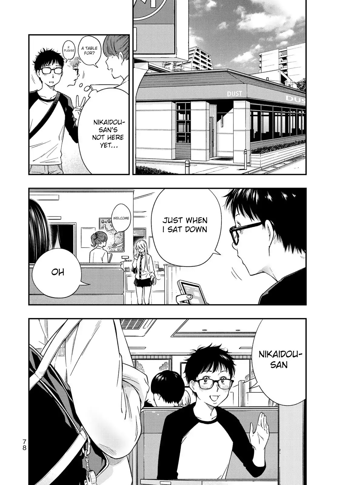 YJK's Unusual Affection chapter 3 page 7