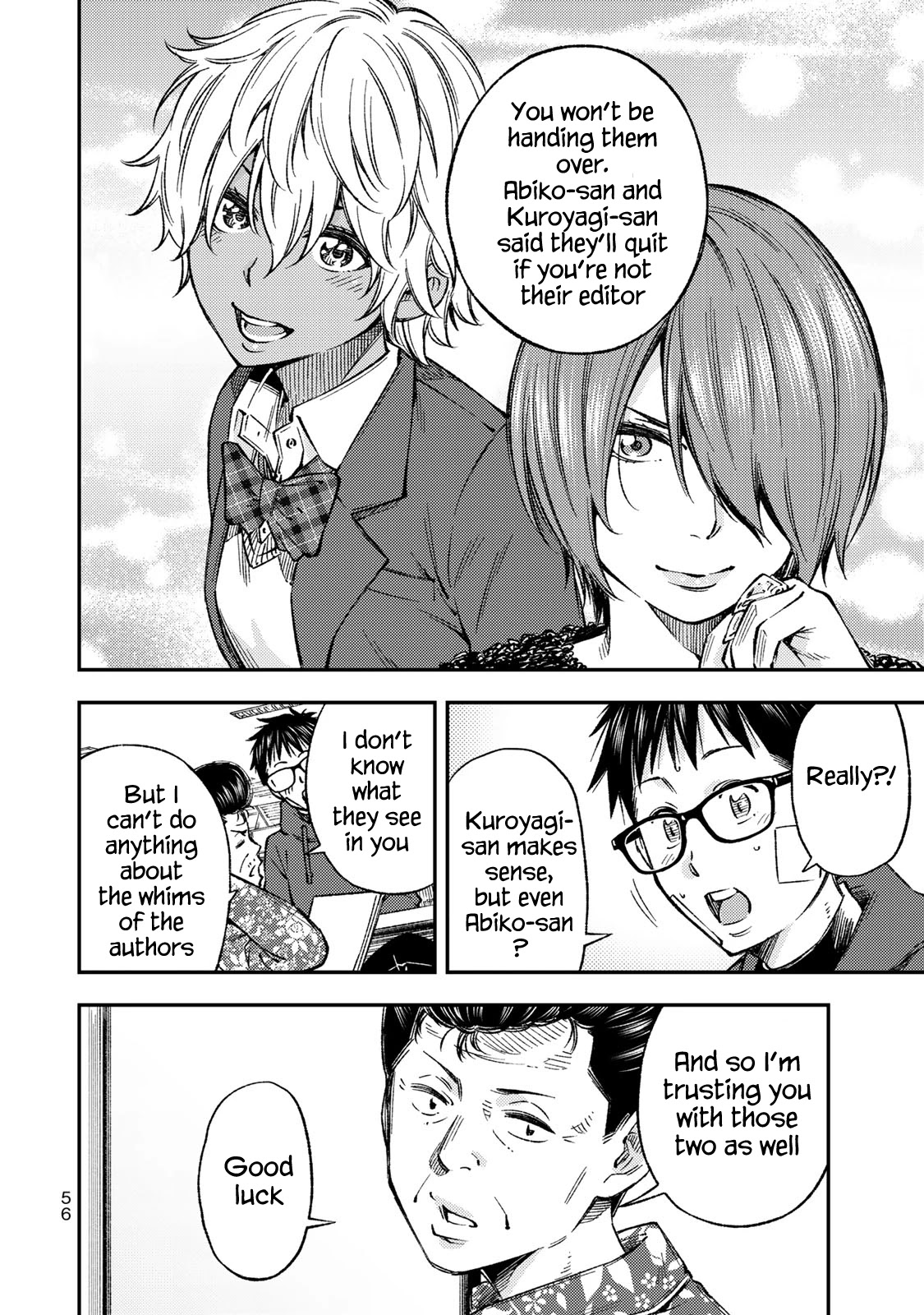 YJK's Unusual Affection chapter 30 page 17