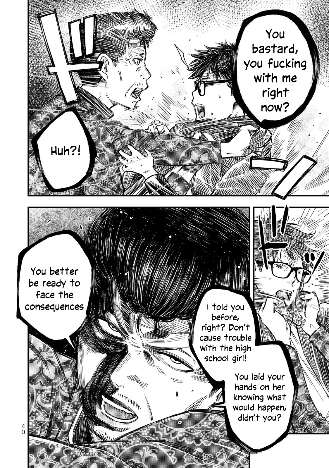 YJK's Unusual Affection chapter 30 page 2