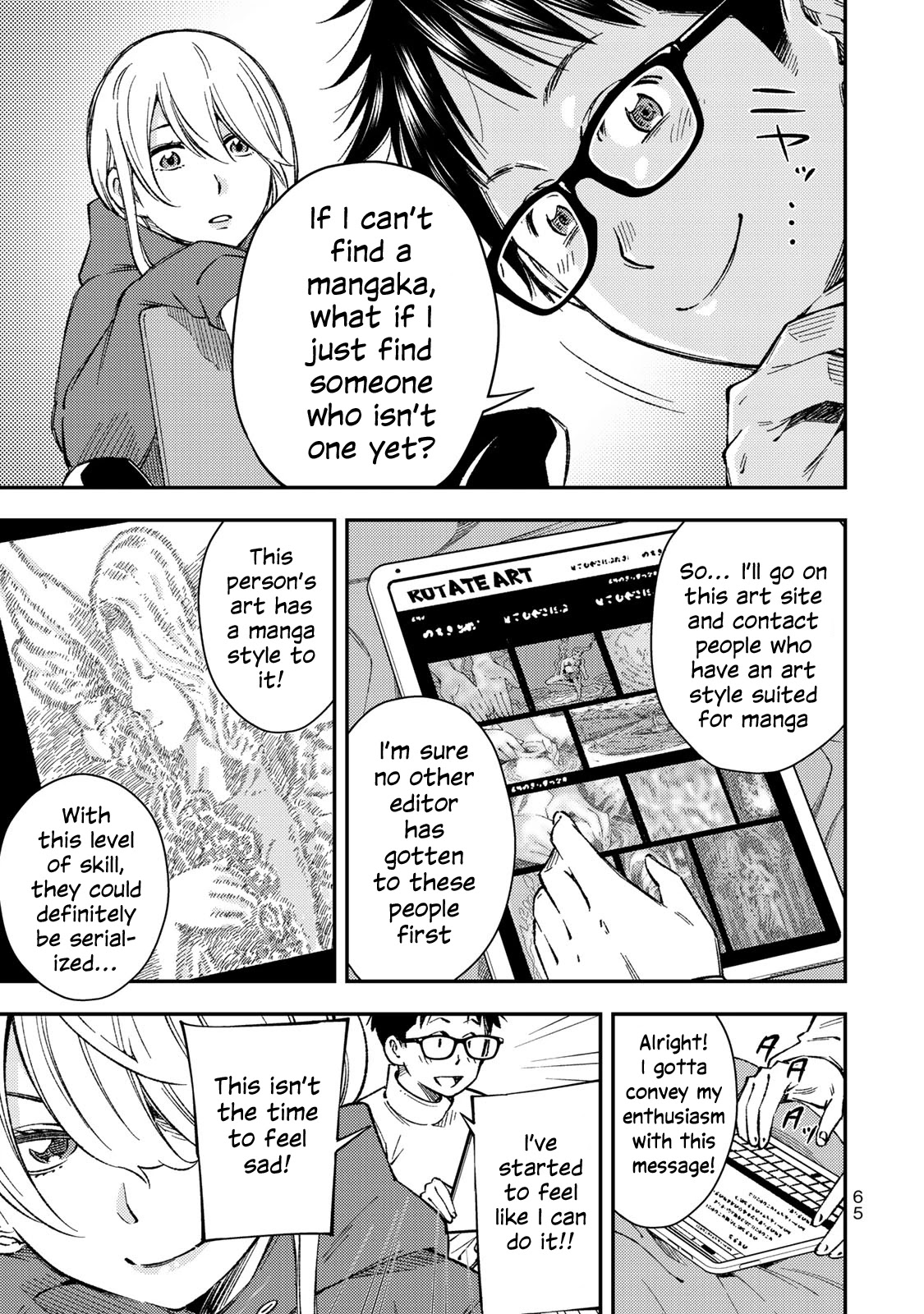 YJK's Unusual Affection chapter 31 page 10