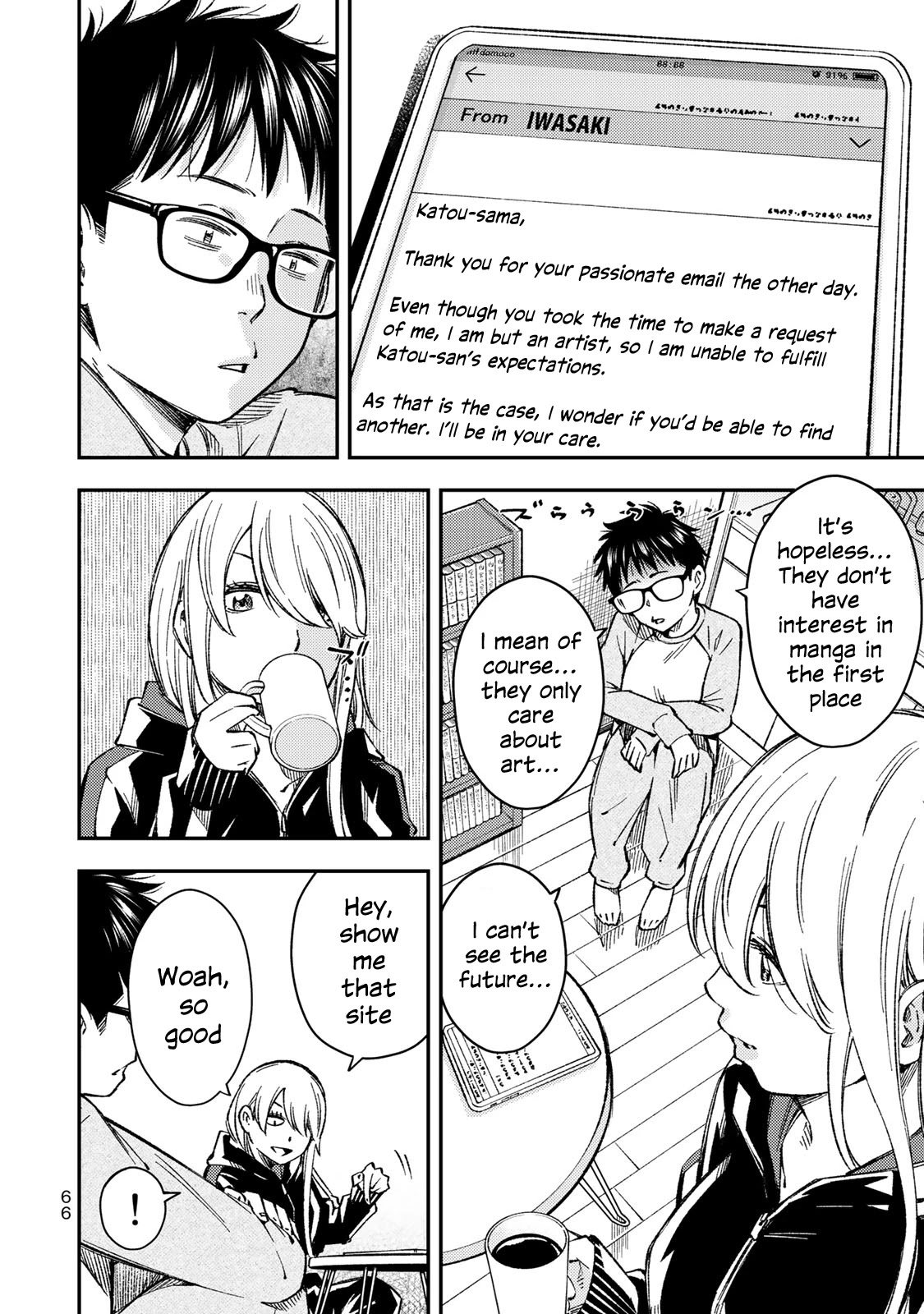 YJK's Unusual Affection chapter 31 page 11