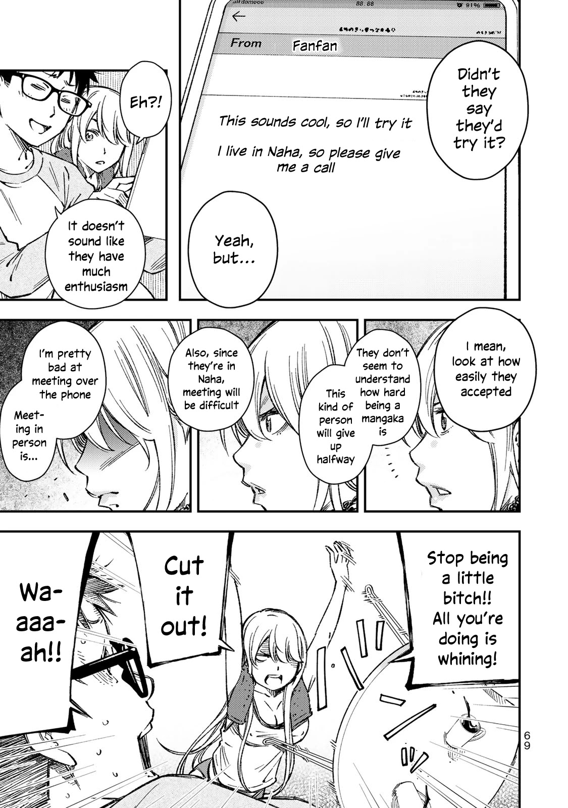 YJK's Unusual Affection chapter 31 page 14