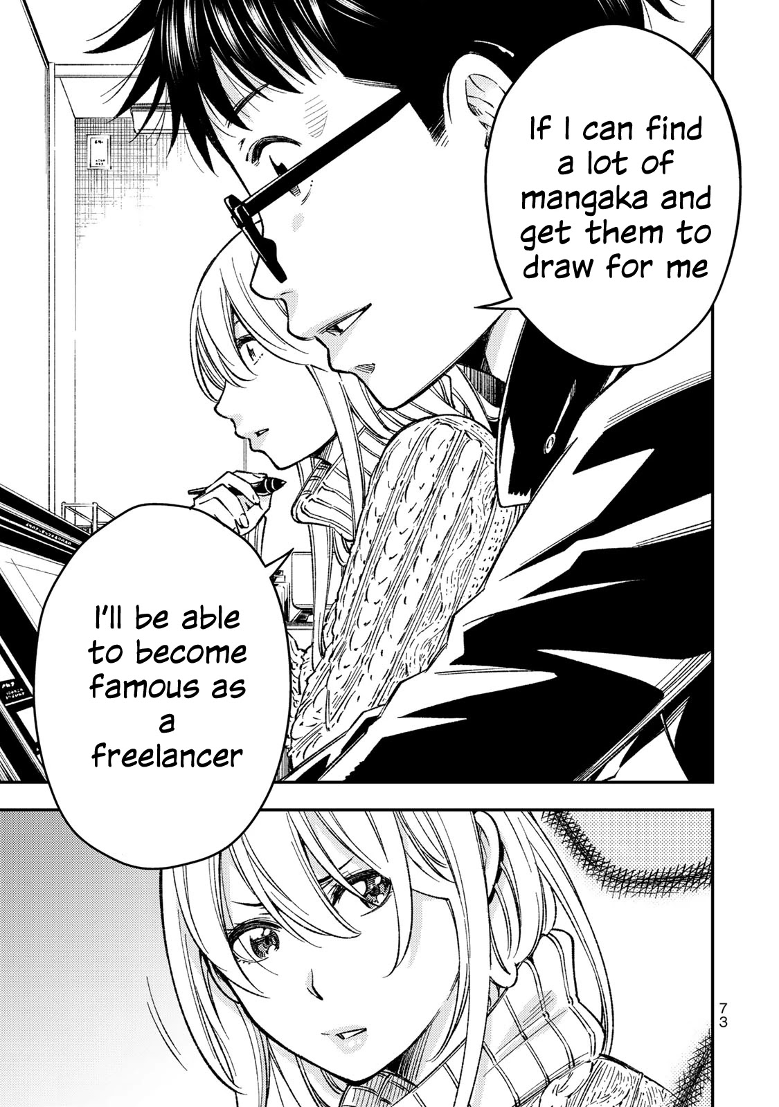 YJK's Unusual Affection chapter 31 page 18