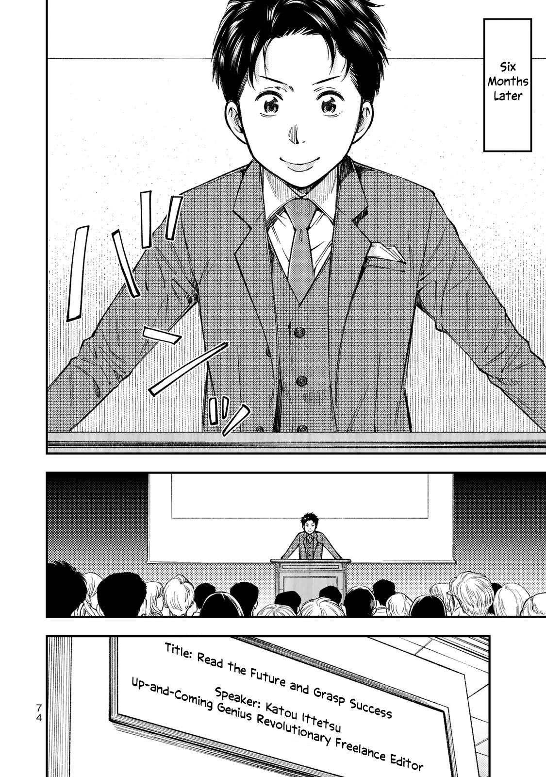 YJK's Unusual Affection chapter 31 page 19