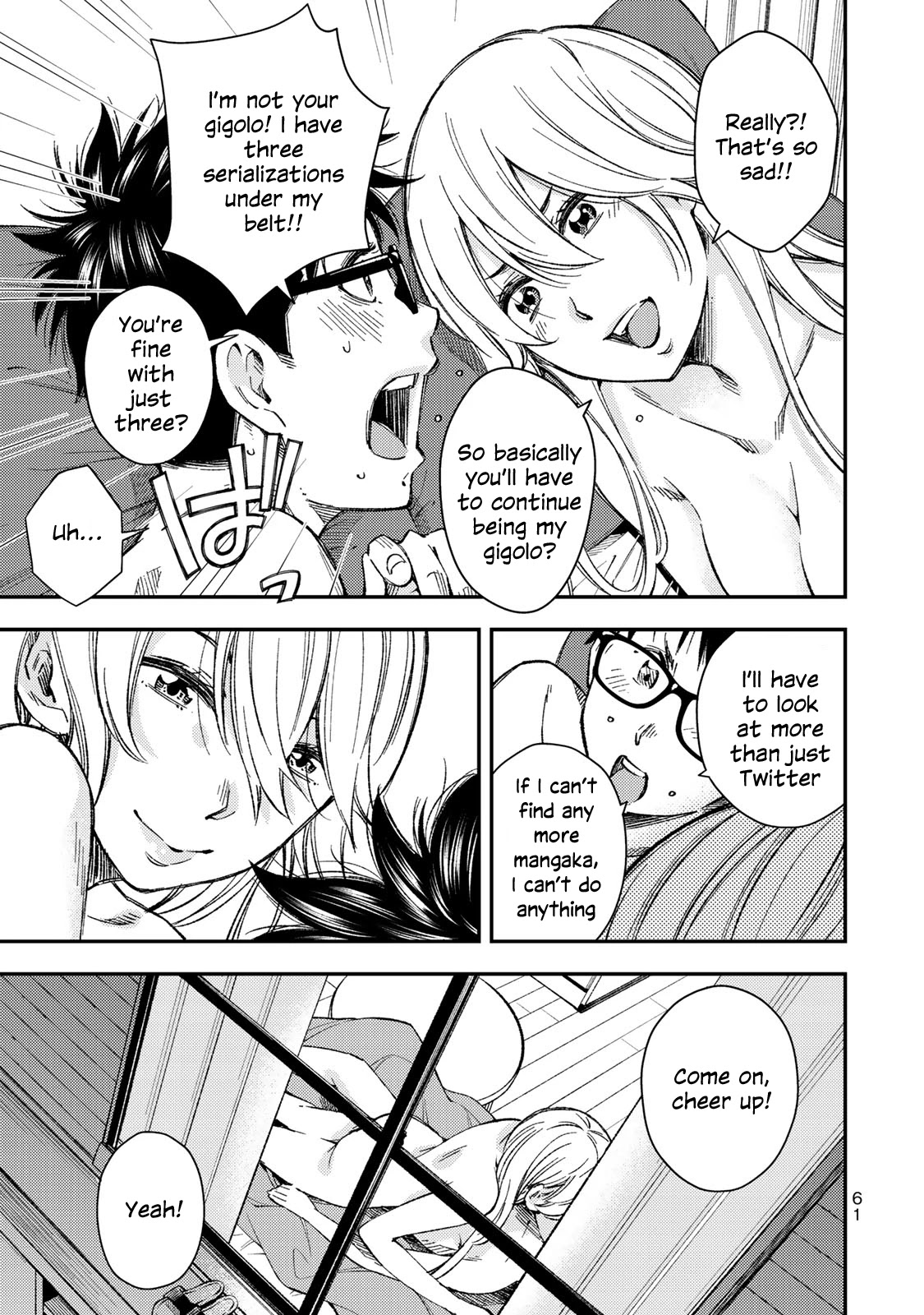 YJK's Unusual Affection chapter 31 page 6